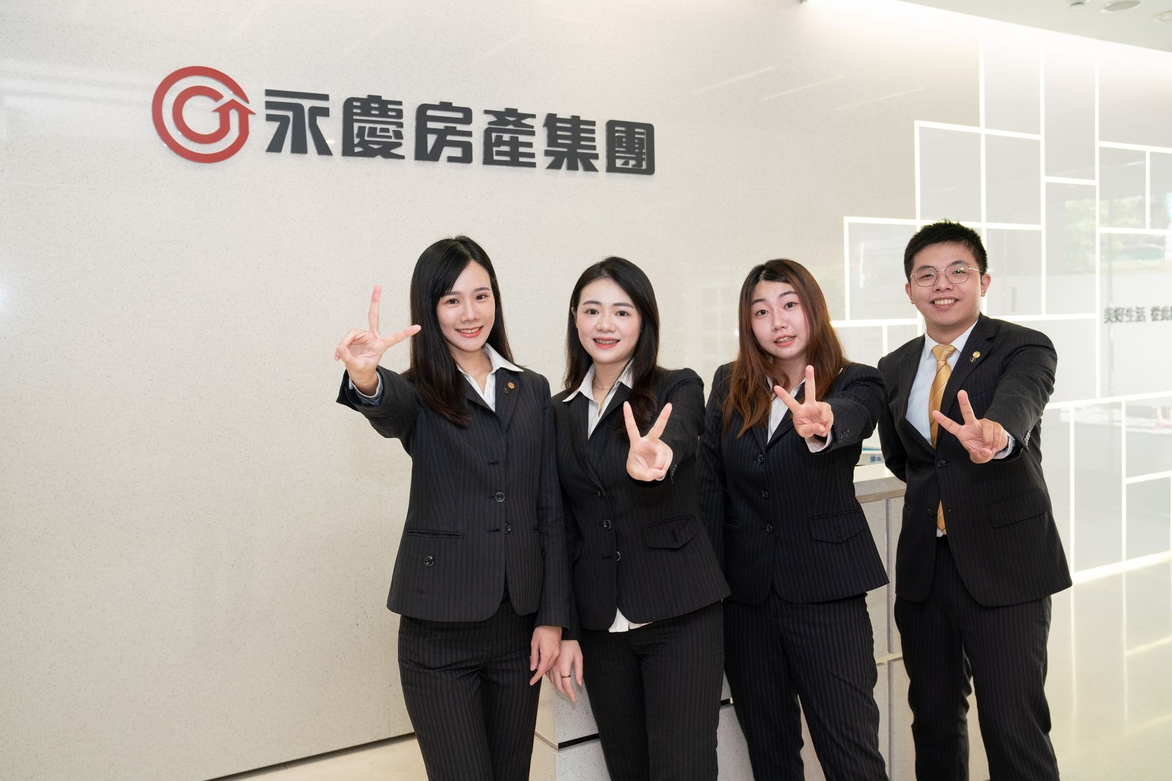 永慶房屋高保障福利得到求職者好評,26歲以下的錄取人數在2023年成長近3成。