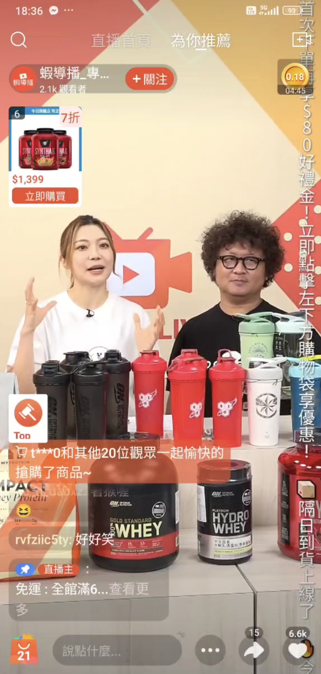 納豆（右）病後復工，依依不離棄兩人還一起在蝦皮直播賣東西。（翻攝自依依、納豆直播）