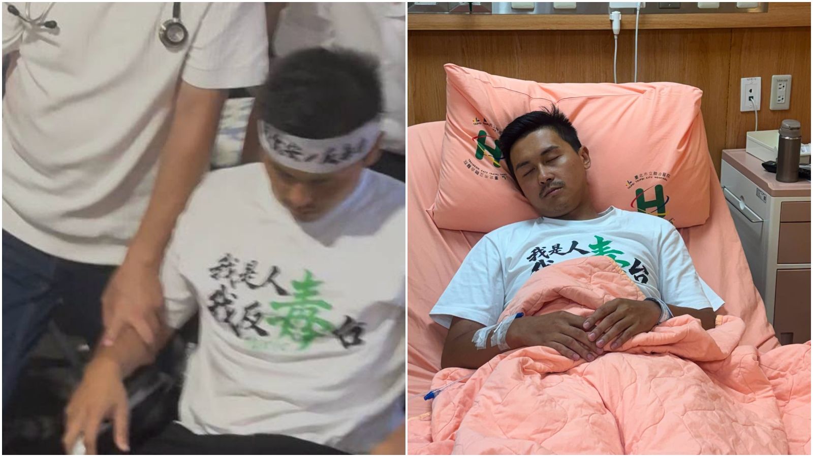 何元楷絕食被強制送醫! 緊急「灌食葡萄糖」住院畫面曝光