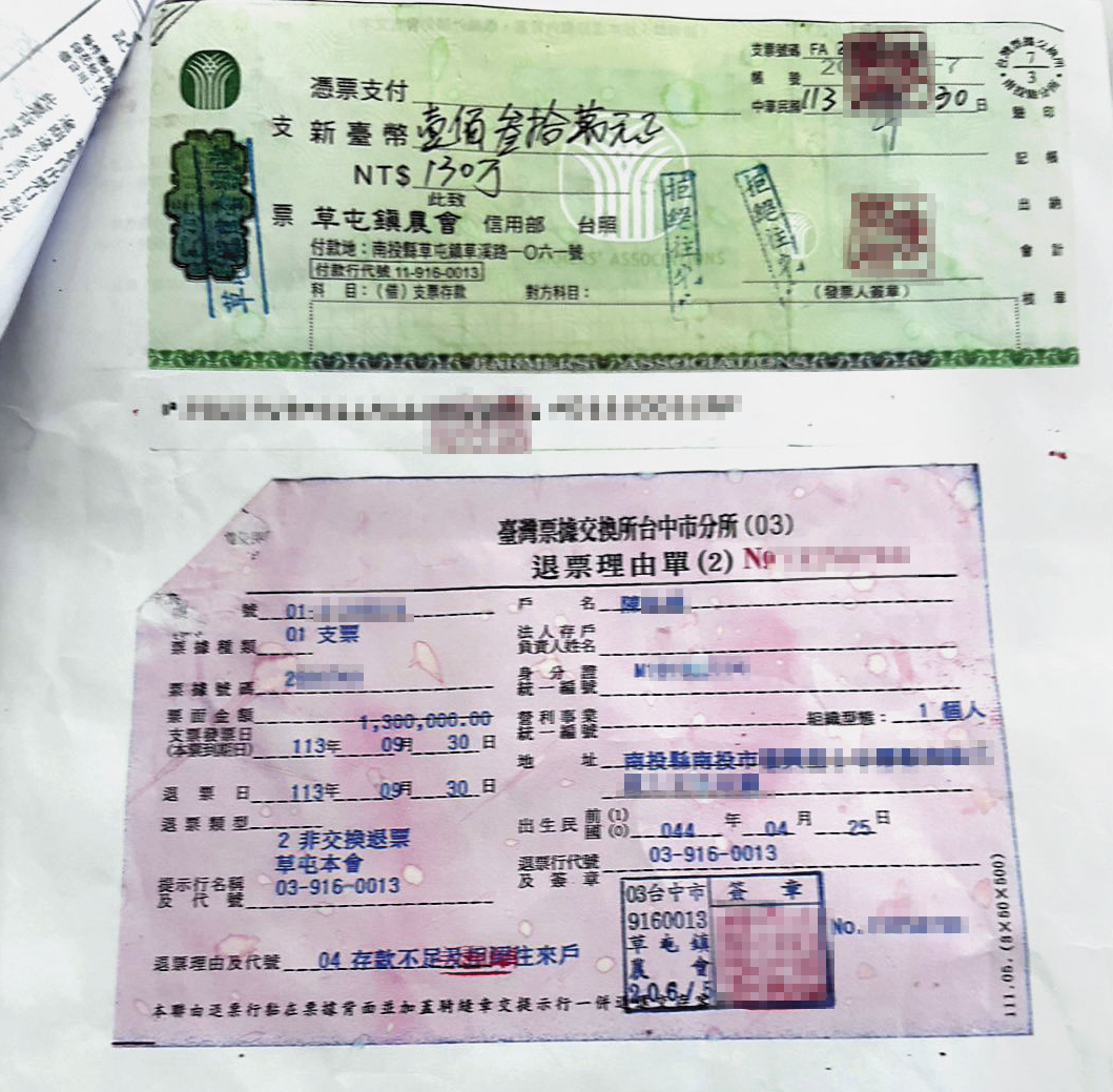 許母用弟弟的支票還債，卻接連跳票。（讀者提供）