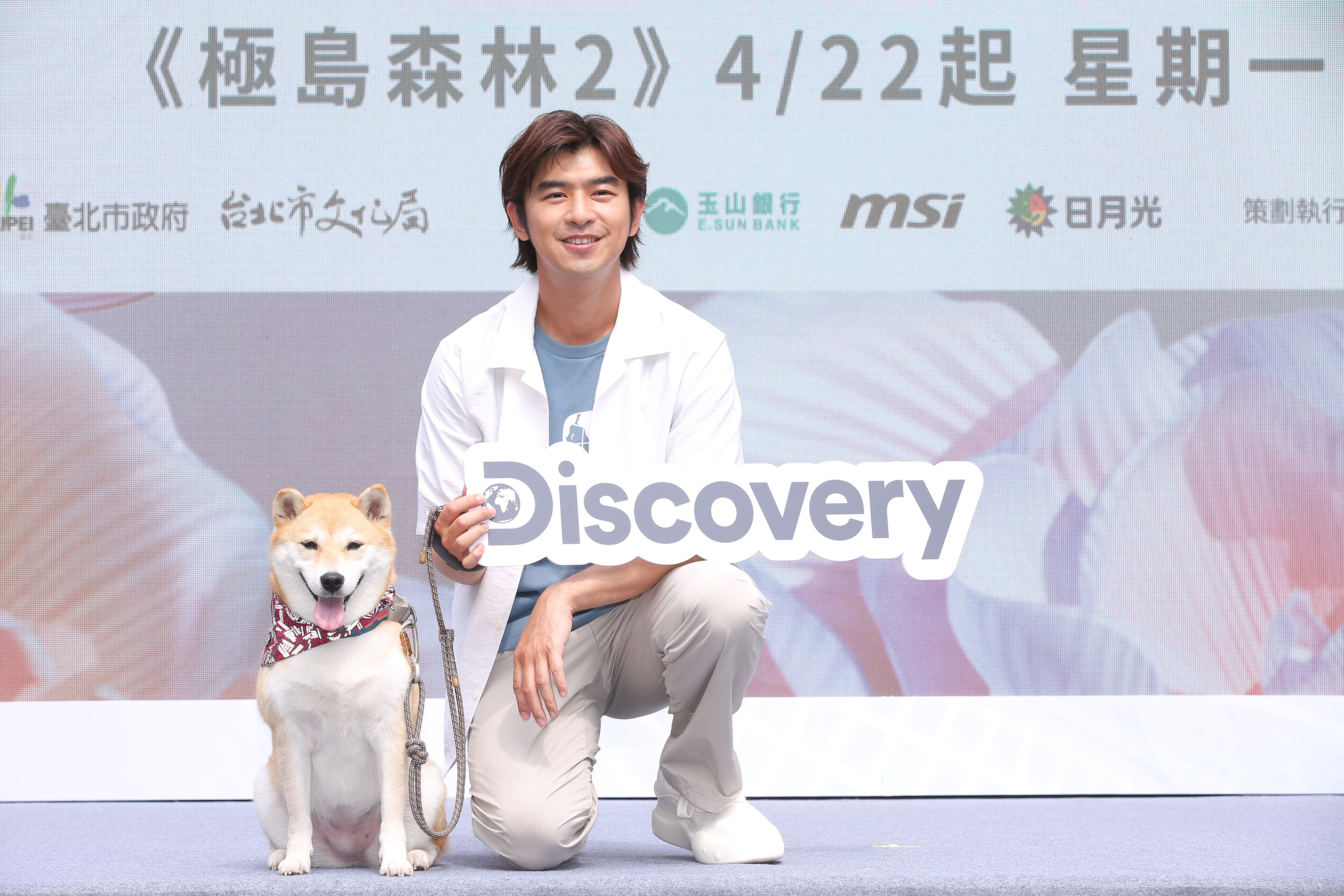 陳柏霖(右)風塵僕僕從紐西蘭返台,立刻與愛犬Afuri(左)一起出席地球日活動。