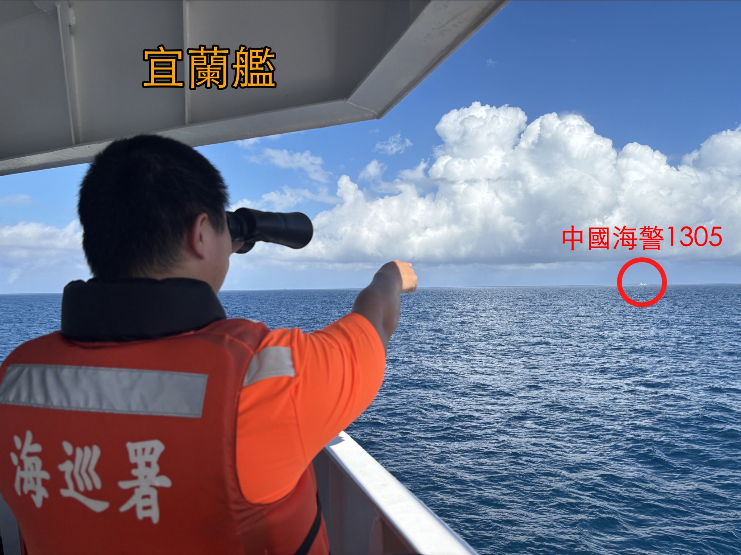 中國海警局4支海警編隊參與「聯合利劍-2024B聯合演習」環台巡航案,我國海巡署第一時間成立應變中心,並調度線上巡防艦艇對應監控。(海巡署提供)