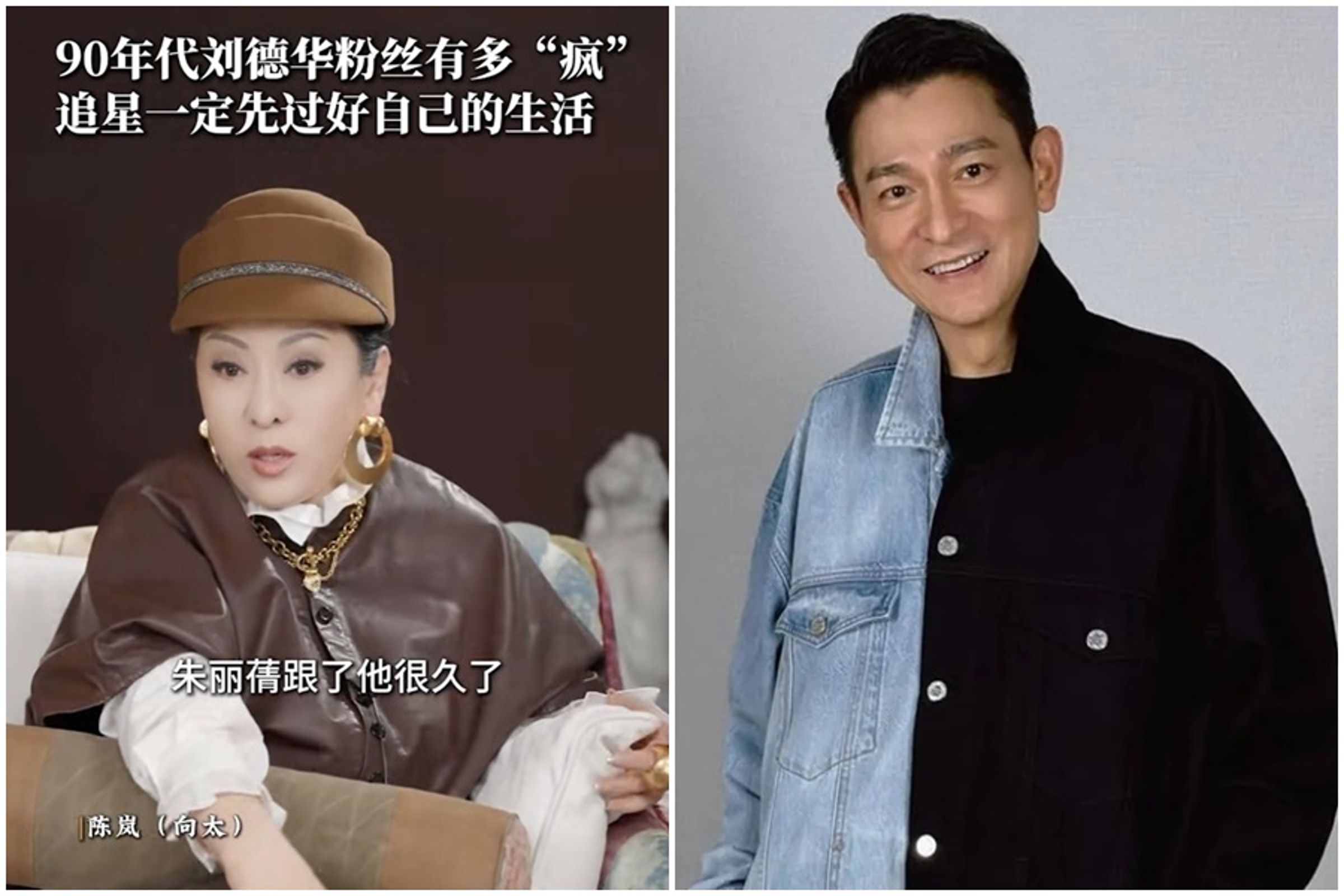 向太近日分享好友劉德華出道多年,隱婚多年背後的祕辛。(翻攝IG@andylau.awc_official、翻攝自小紅書)
