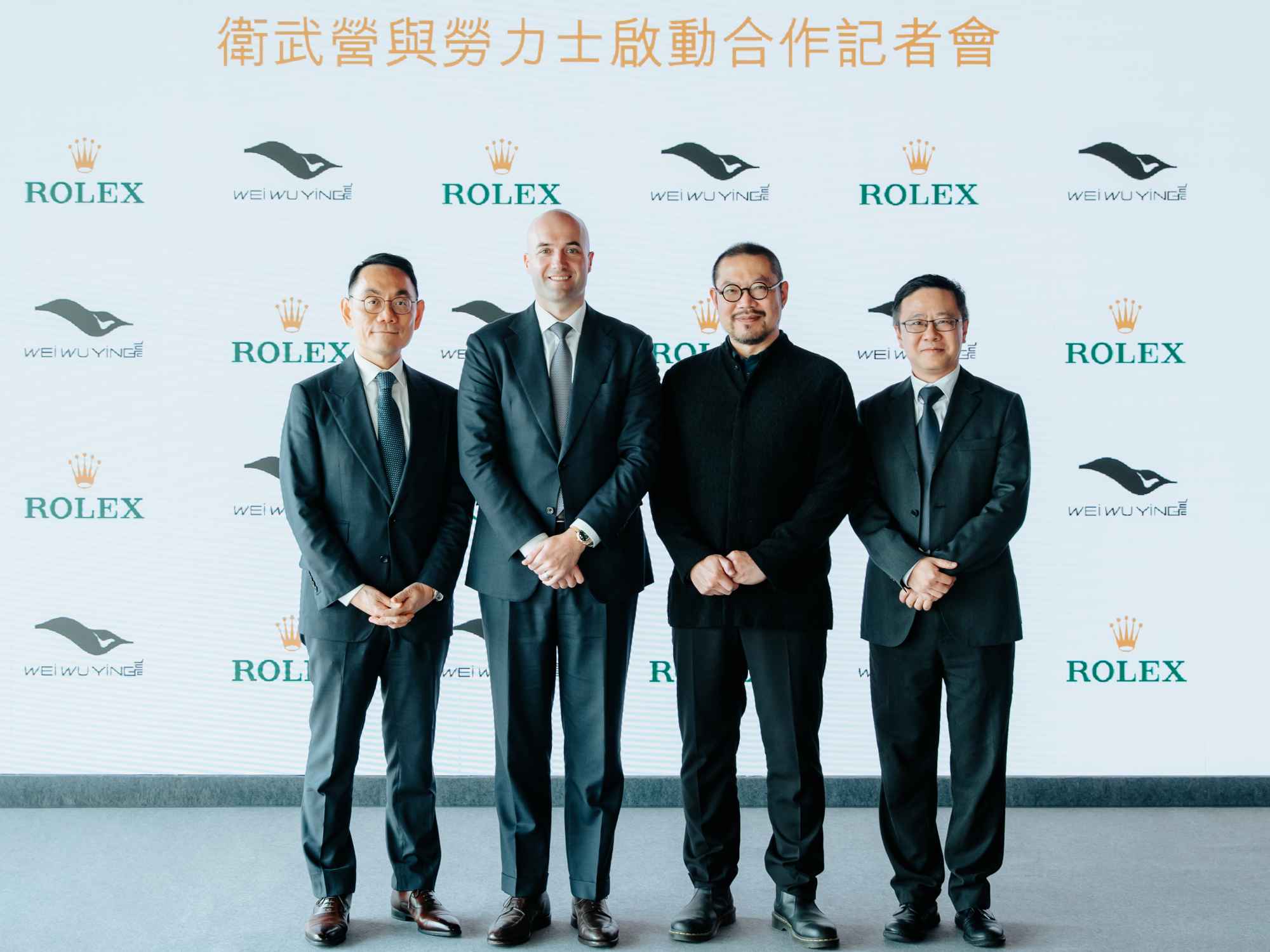 勞力士宣佈成為衛武營國家藝術文化中心的專屬鐘錶合作夥伴（Official Timepiece）。左起 : 勞力士台灣總經理林人和、 勞力士大中華區行政總裁馬思明（Maxim Lamarre）、衛武營國家藝術文化中心藝術總監簡文彬、衛武營國家藝術文化中心營運副總監黃國威。© Rolex