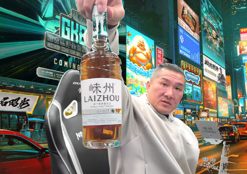 館長近期開直播預告將販售的商品，包含1組中國威士忌禮盒。（翻攝自YouTube@館長惡名昭彰）