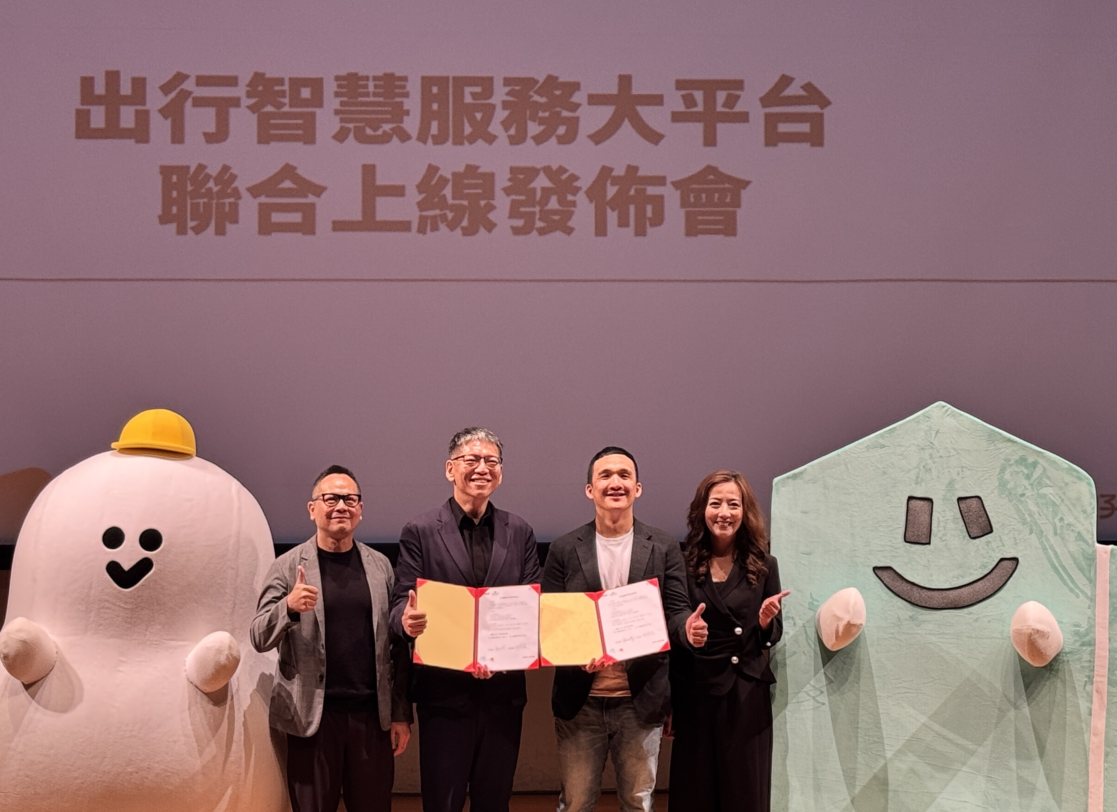 Autopass透過與好友電合作，整合金流與電動車充電樁系統，將服務應用擴大到全台6,000個場景。