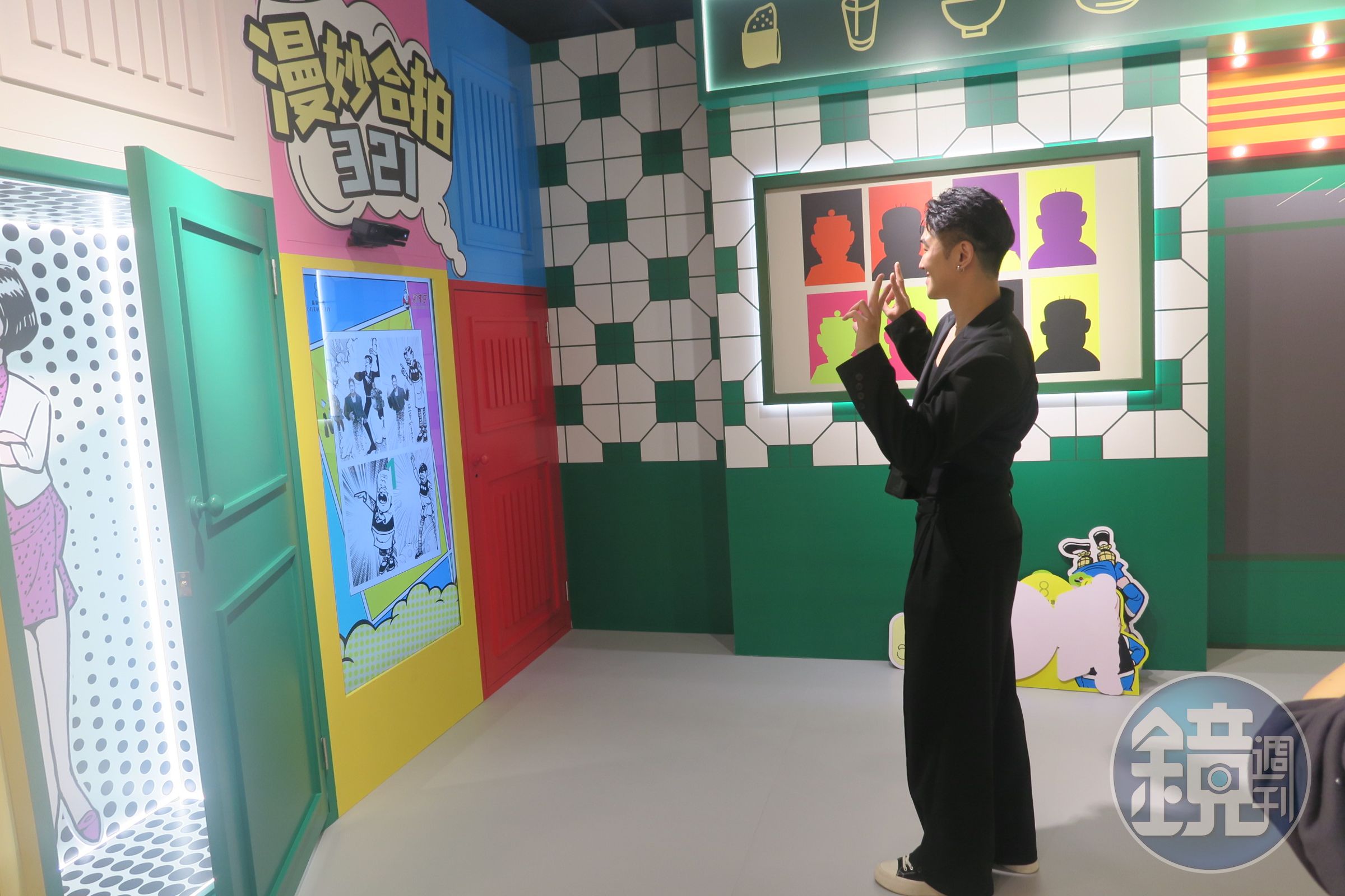 「漫妙合拍321」互動拍照裝置很受遊客喜愛。