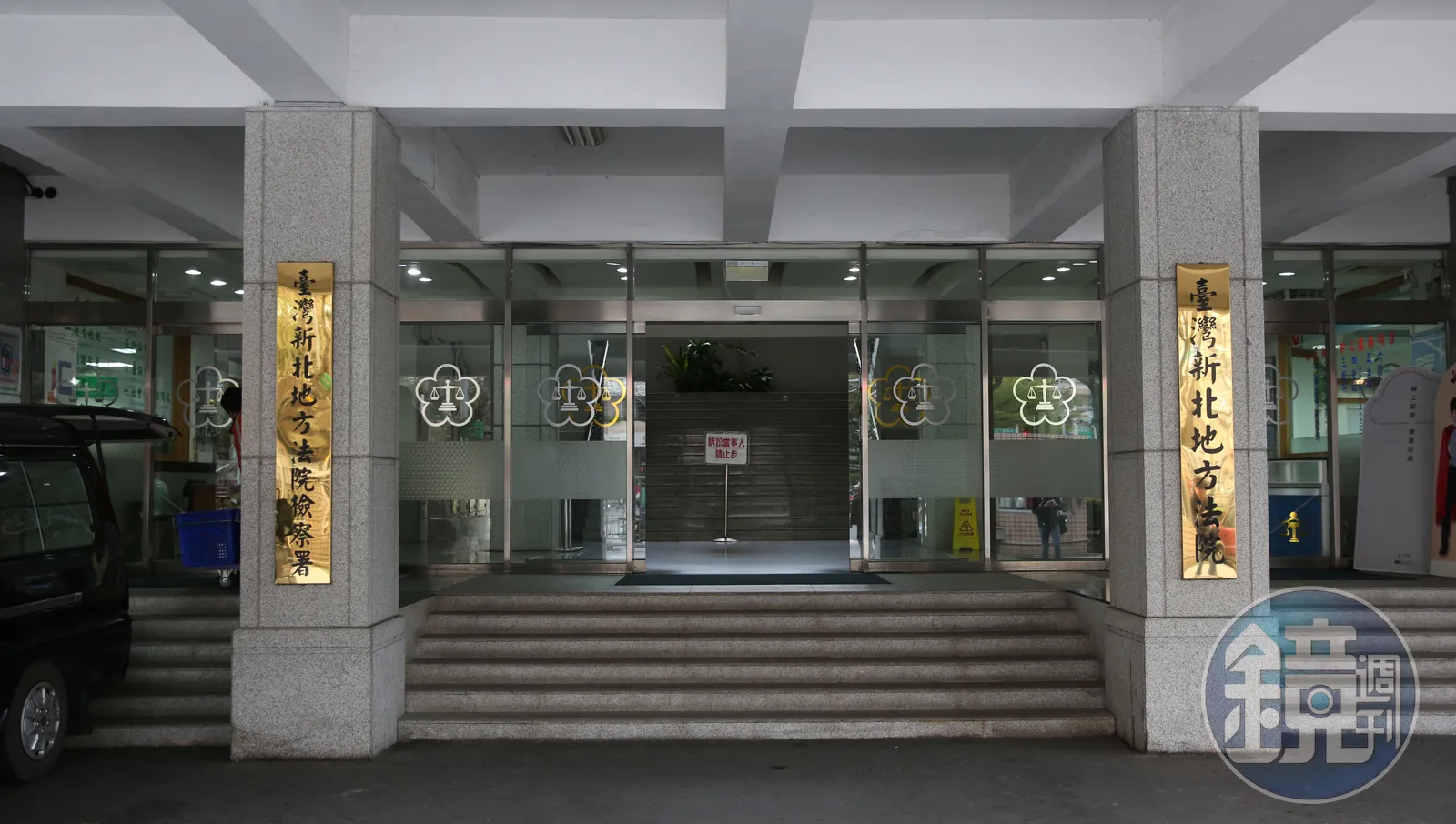 新北地院日前裁定88會館案主嫌郭哲敏5千萬元交保、限制出境出海，對此，新北檢認為郭財力雄厚，將來恐逃亡，今向高院提起抗告。（本刊資料照）