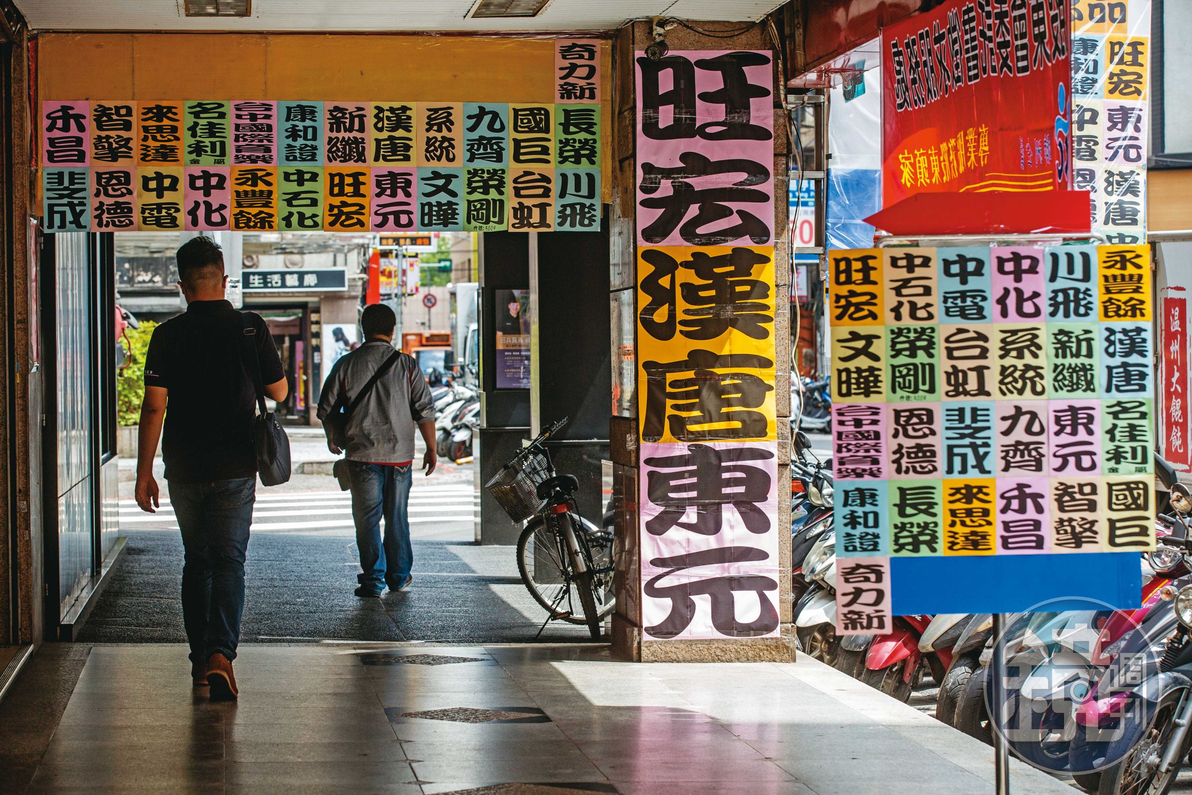 東元經營權之爭蓄勢待發,東元公司派和黃育仁都已準備好徵求委託書。