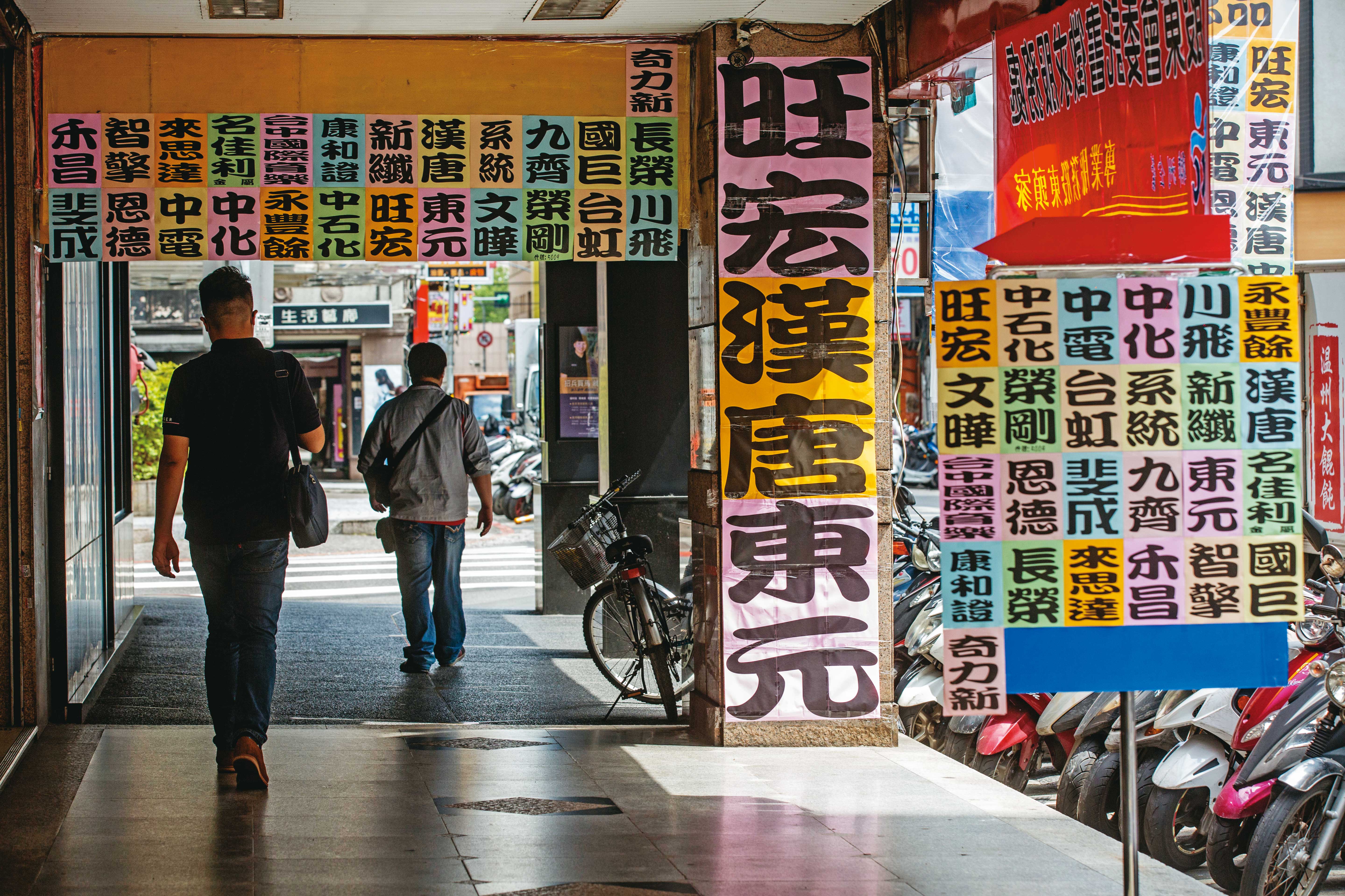 東元經營權之爭蓄勢待發,東元公司派和黃育仁都已準備好徵求委託書。