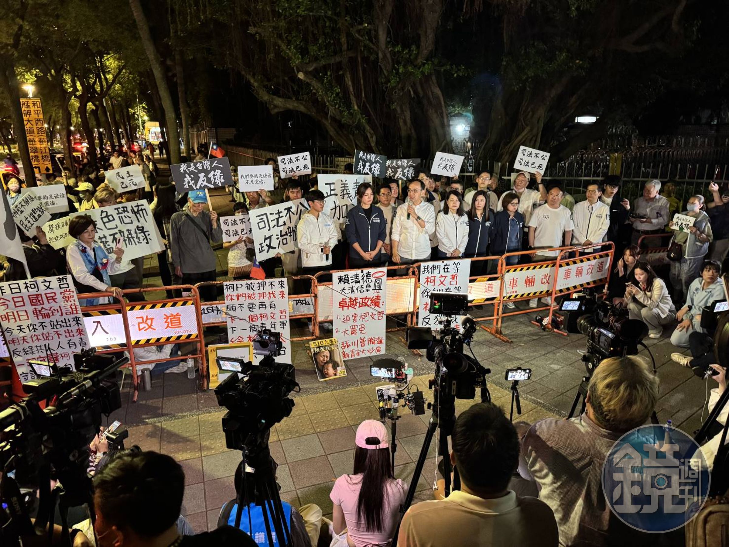 朱立倫今晚率眾到北檢旁捷運路口集結抗議，雖然聚集群眾不多，但藍營立委及議員陸續到場聲援。