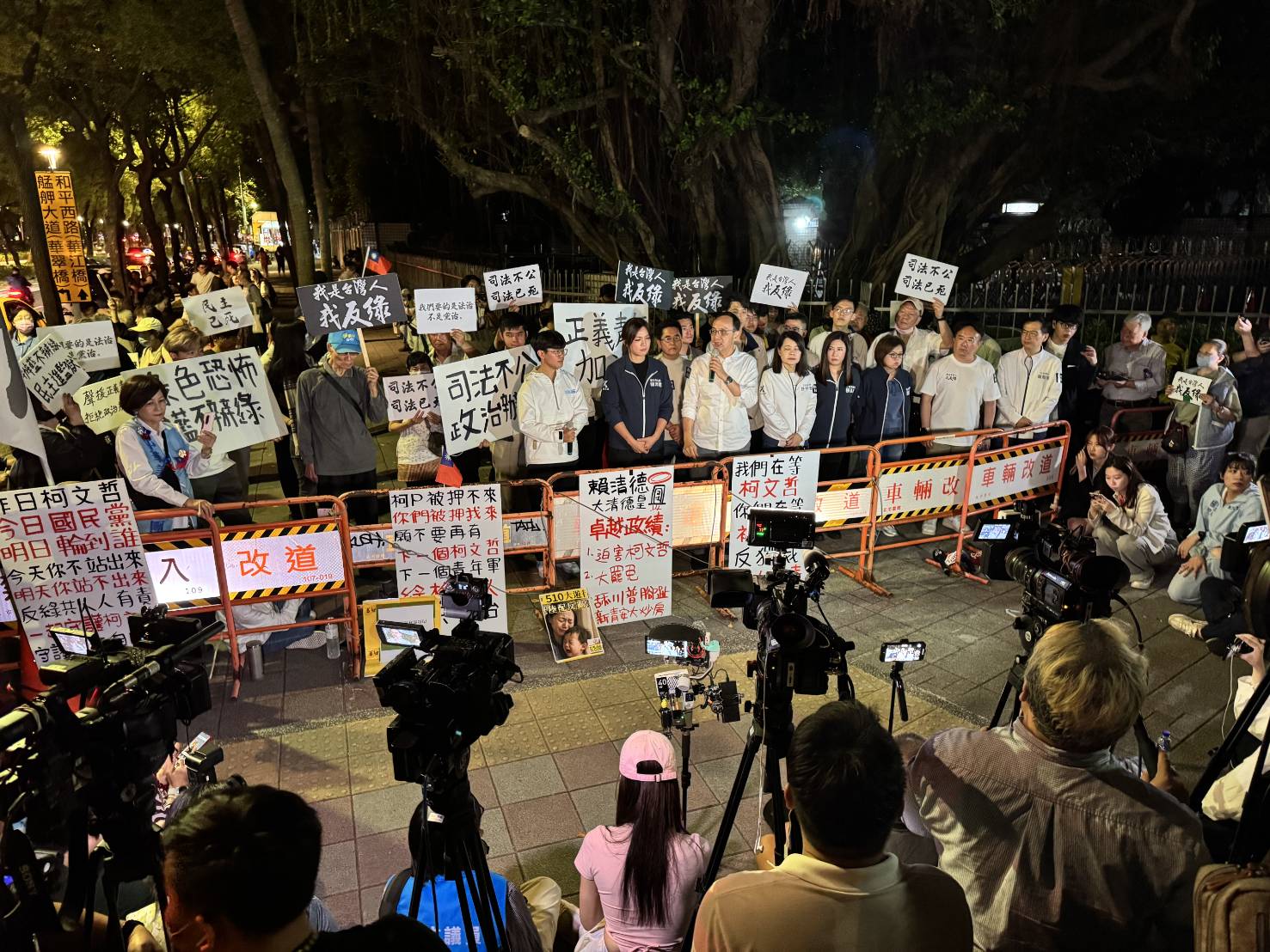 朱立倫今晚率眾到北檢旁捷運路口集結抗議,雖然聚集群眾不多,但藍營立委及議員陸續到場聲援。