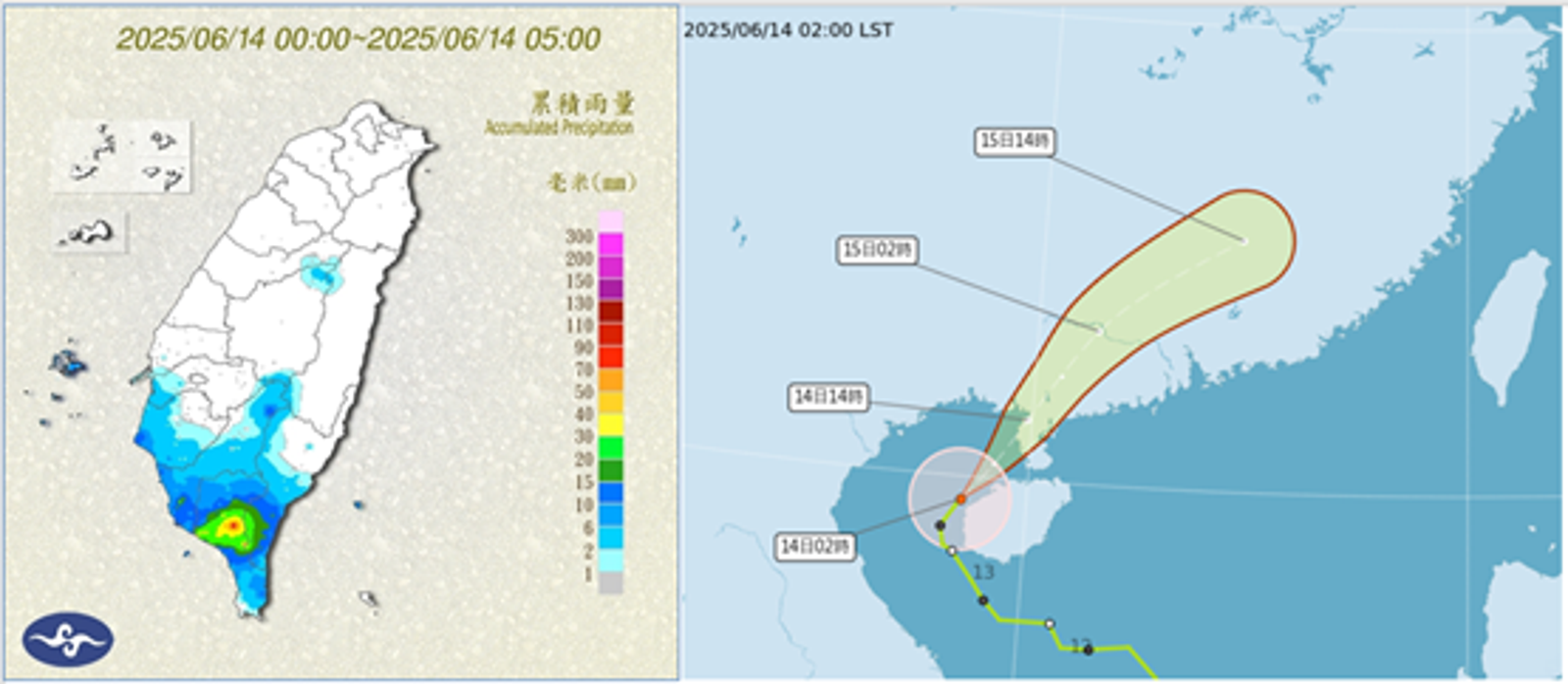 今晨5時雨量累積圖顯示,南部仍有明顯降雨(左圖)。最新中央氣象署「路徑潛勢預測圖」(右圖)顯示,「蝴蝶」受太平洋高壓導引,今將經廣東、廣西交界附近,進入中國大陸、向東北迴轉;受地形破壞,強度將逐漸減弱。(翻攝自氣象應用推廣基金會)