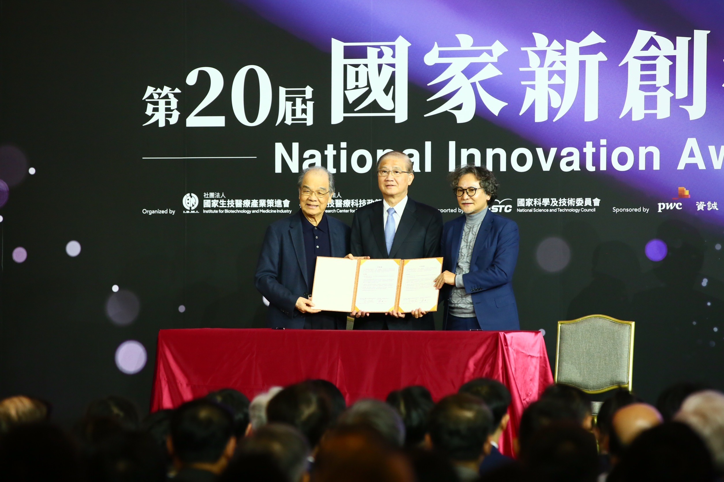 葉國一（左）看好台灣生技新創產業，呼籲政府鬆綁法規，聯手打造生技業富國神山。