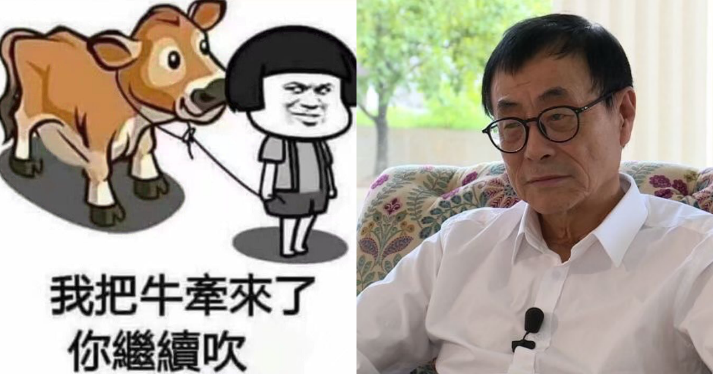 劉家昌(右)與前妻及兒子為財產撕破臉,兒子章立衡發哏圖嘲諷。(翻攝自章立衡、劉家昌臉書)