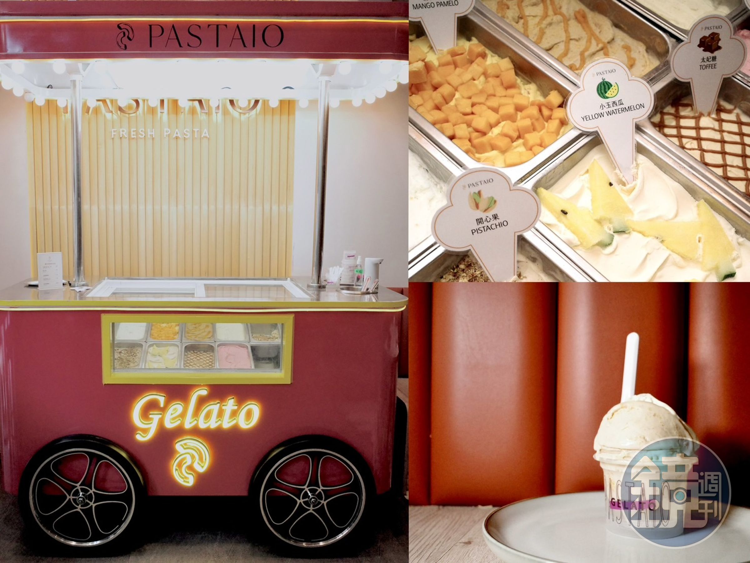 又到了不動也爆汗的季節，手工義大利麵專門店「PASTAIO」今年新推出義式冰淇淋Gelato餐車。