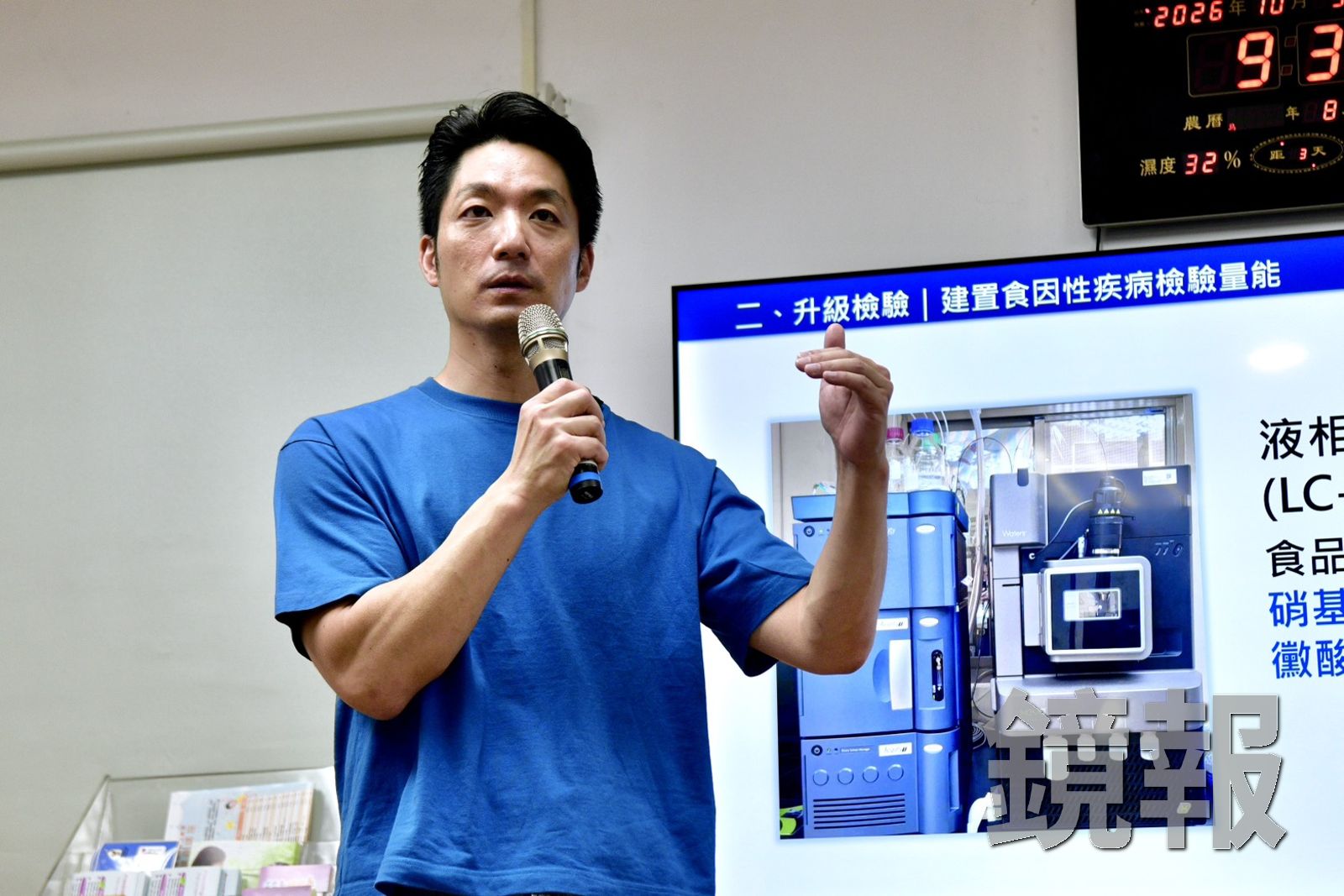 警搜索同志酒吧歧視喊「殘障也可以做愛喔?」 蔣萬安下令檢討:我非常抱歉