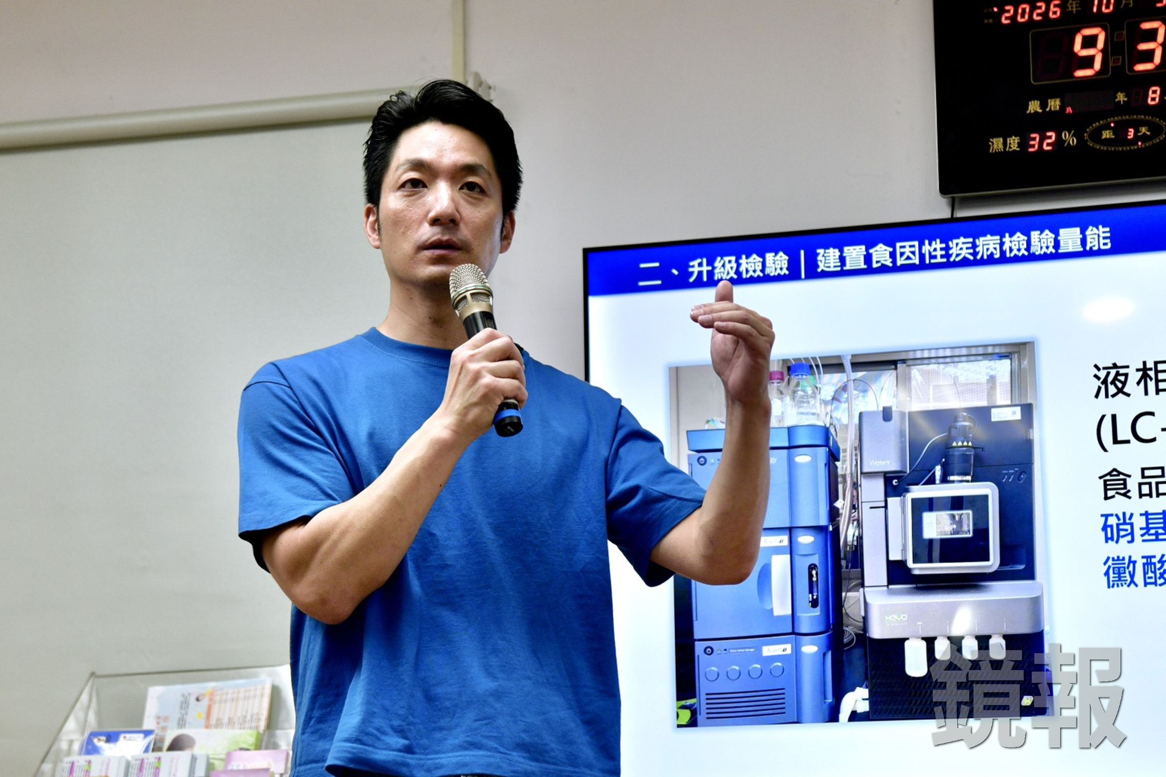 蔣萬安今日表示,發生造成個別歧視事件,「我表達非常遺憾,對於被影響的人,我也非常抱歉」。(鏡報李智為)