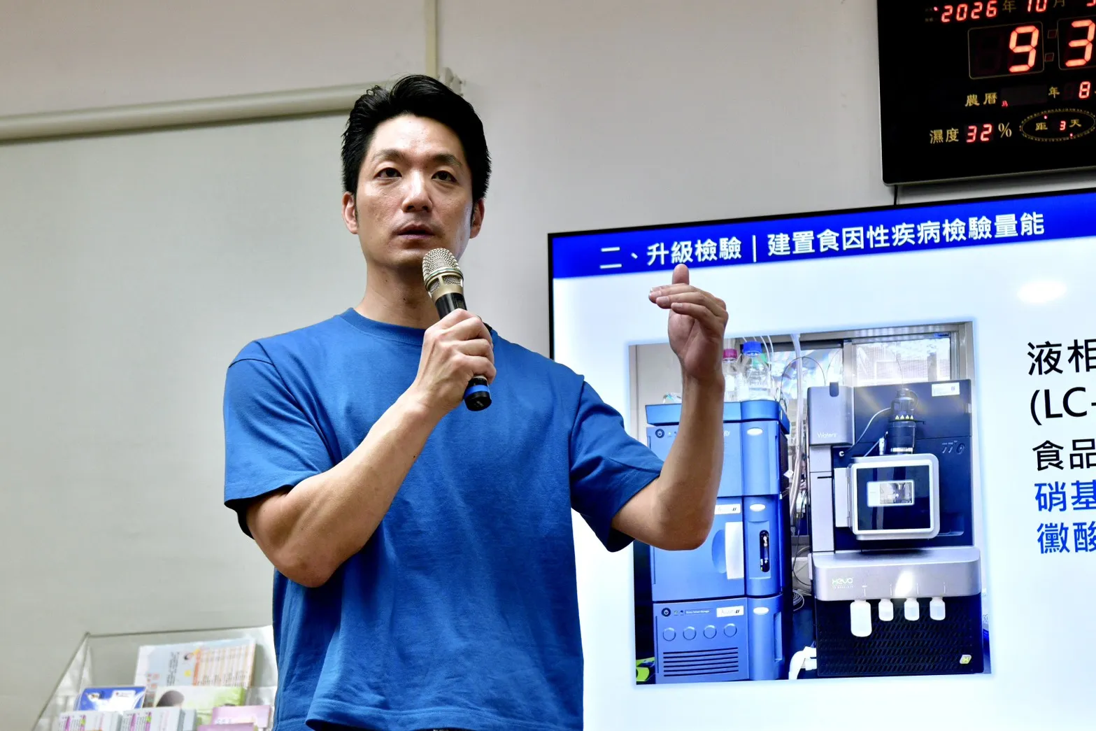 蔣萬安今日表示，發生造成個別歧視事件，「我表達非常遺憾，對於被影響的人，我也非常抱歉」。（鏡報李智為）