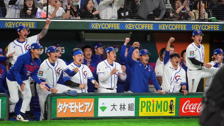 2026年世界棒球經典賽（WBC）C組預賽戰火持續。