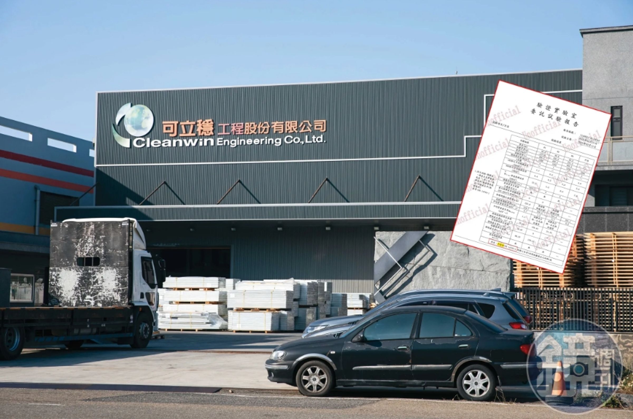 可立穩公司發表聲明,強調從未販售出廠證明,該公司耐燃一級庫板經得起檢驗。(本刊資料照)