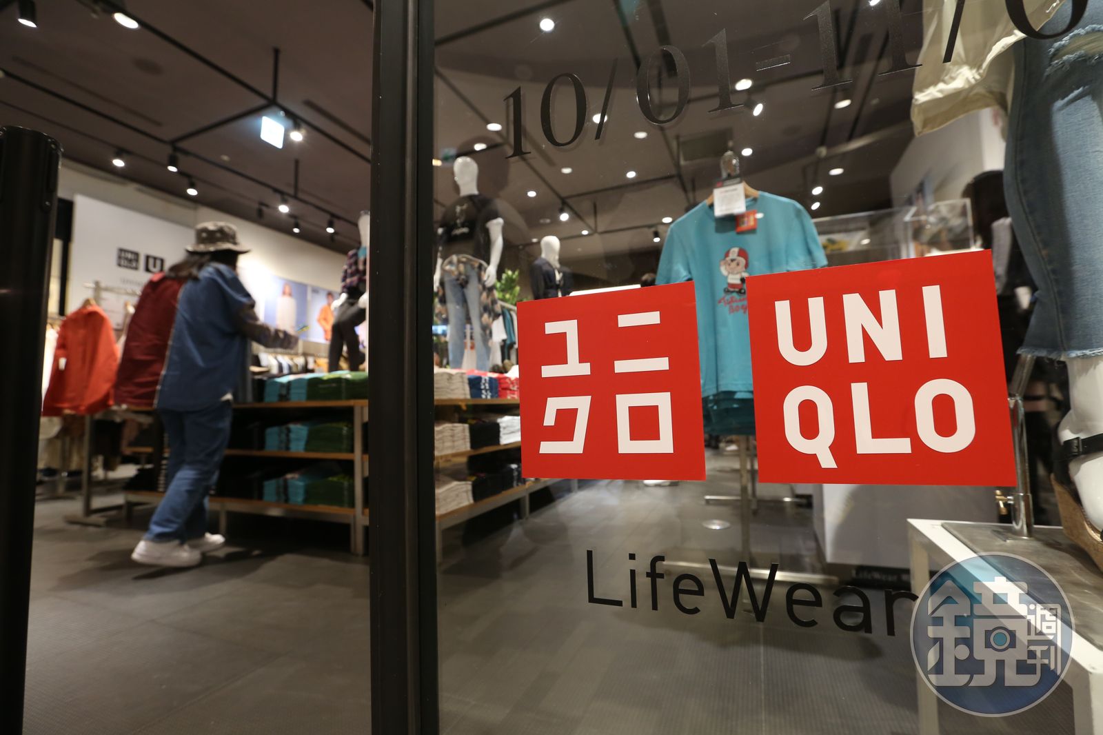 Uniqlo日前宣布原料不會使用新疆棉花。（圖／鏡週刊）