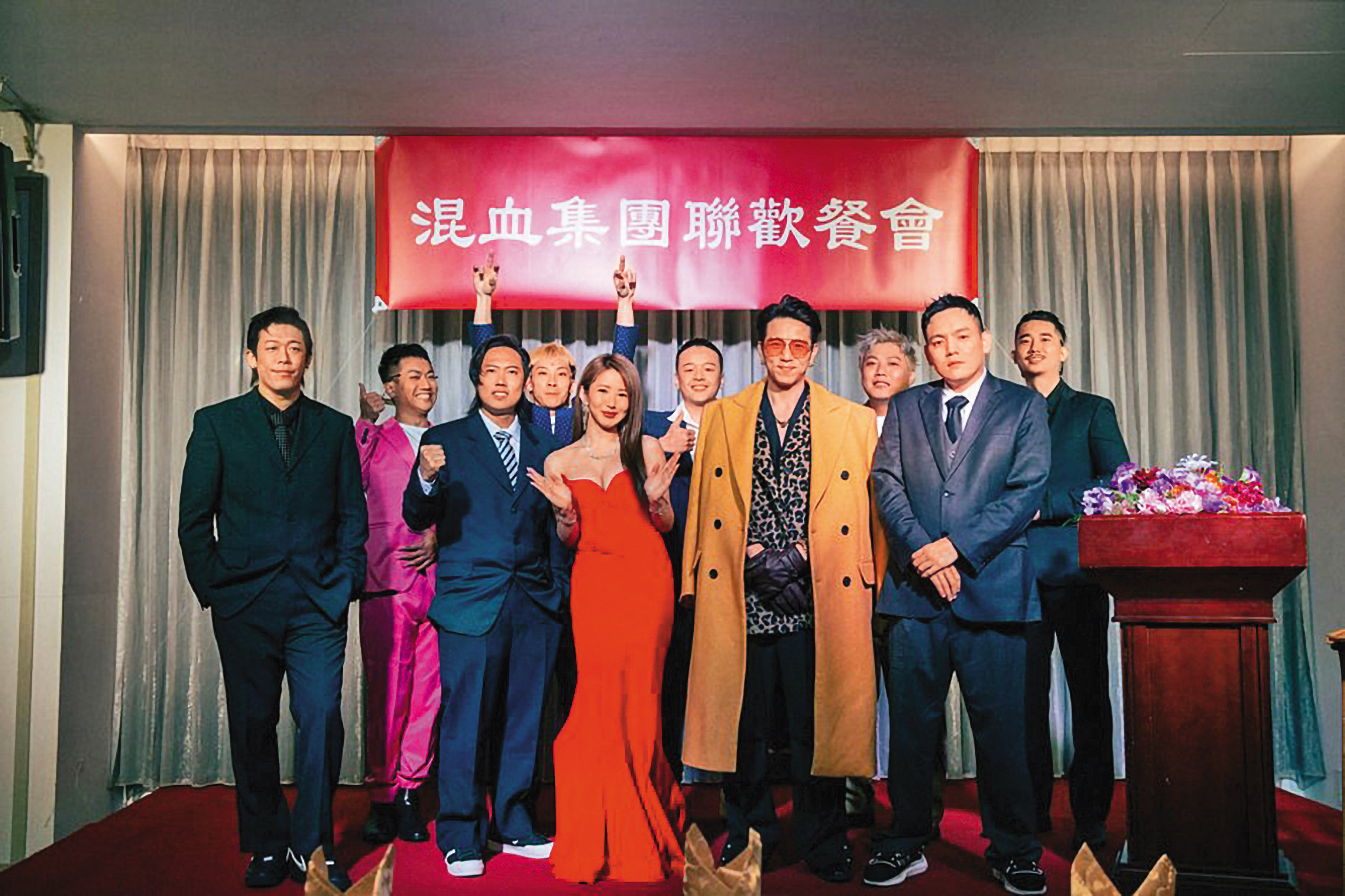 郭書瑤（左五）跟春風（右二）公私都混在一起，交情非常要好。	（混血兒娛樂提供）