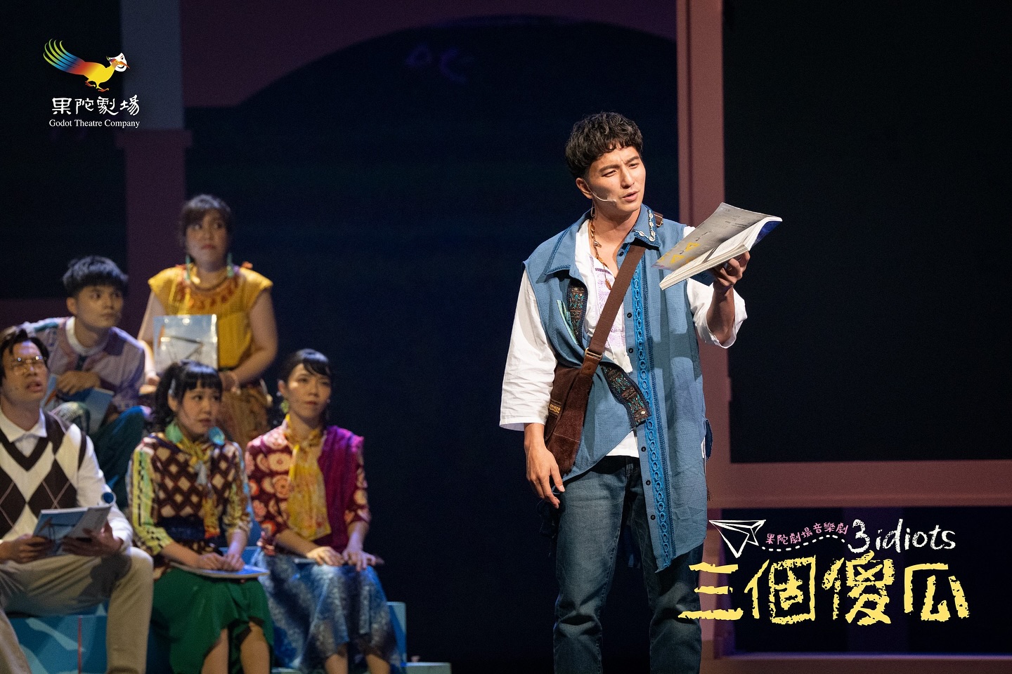 音樂劇《三個傻瓜》改編自印度超夯同名作品，小煜歡迎大家來看戲，一定看得開心又感動。（翻攝小煜INS）
