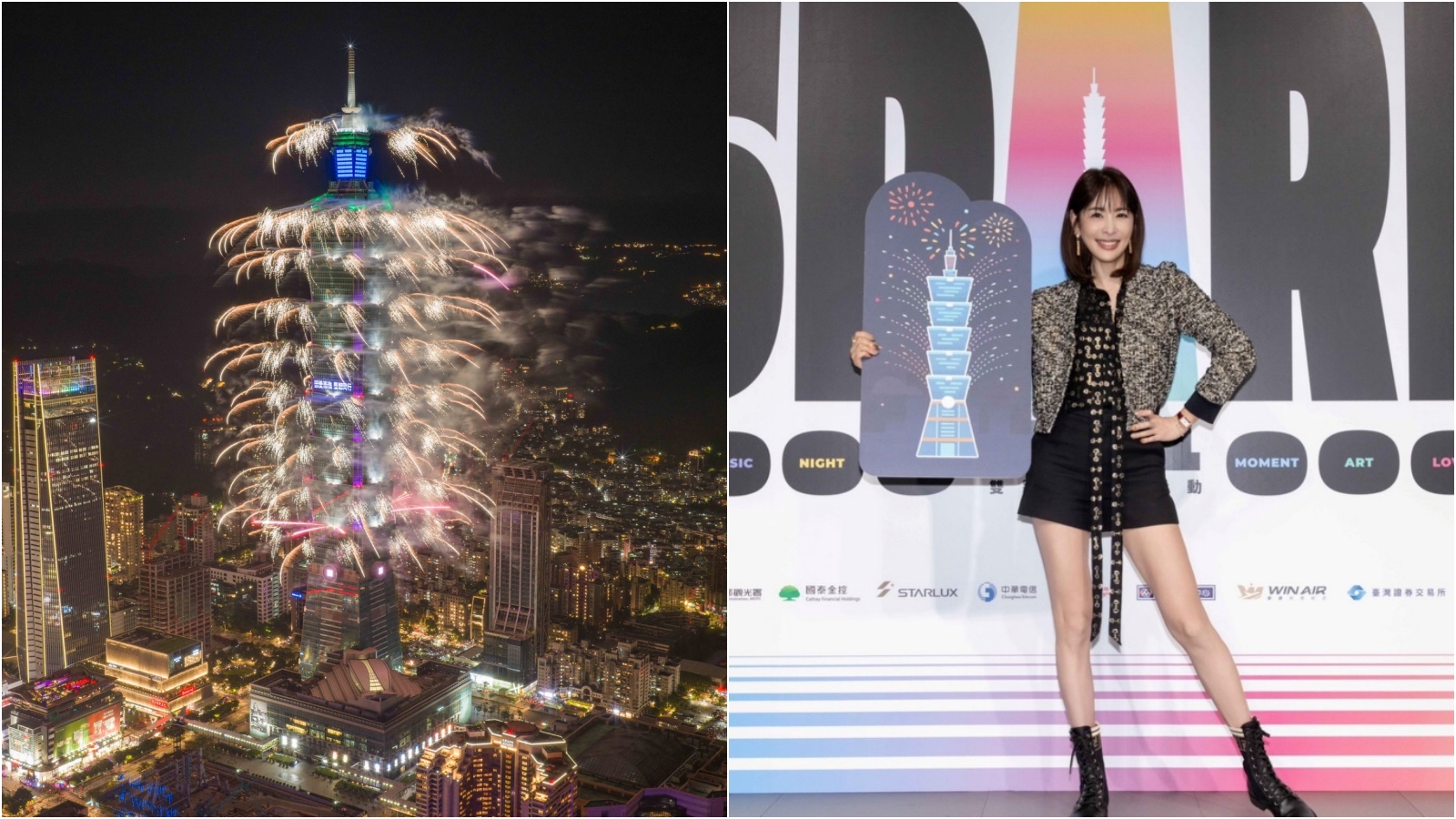 台北101跨年煙火今晚登場，不過目前天空不作美，網友相當憂心。圖為今年國慶煙火。（翻攝台北101、賈永婕臉書）