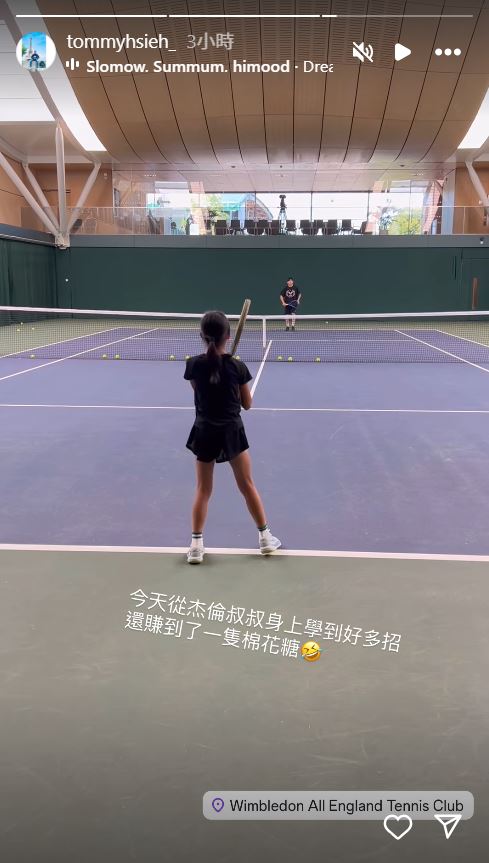 謝淑薇的姪女也跟「杰倫叔叔」打球。（翻攝tommyhsieh_IG）