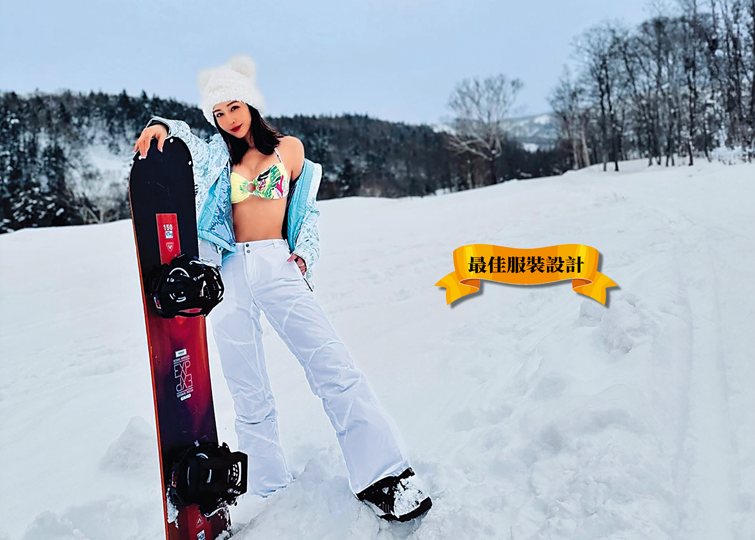 頂著零下低溫，曾莞婷脫到只剩比基尼。姐姐都靠這樣「凍」齡嗎？（撩）（翻攝自曾莞婷IG）