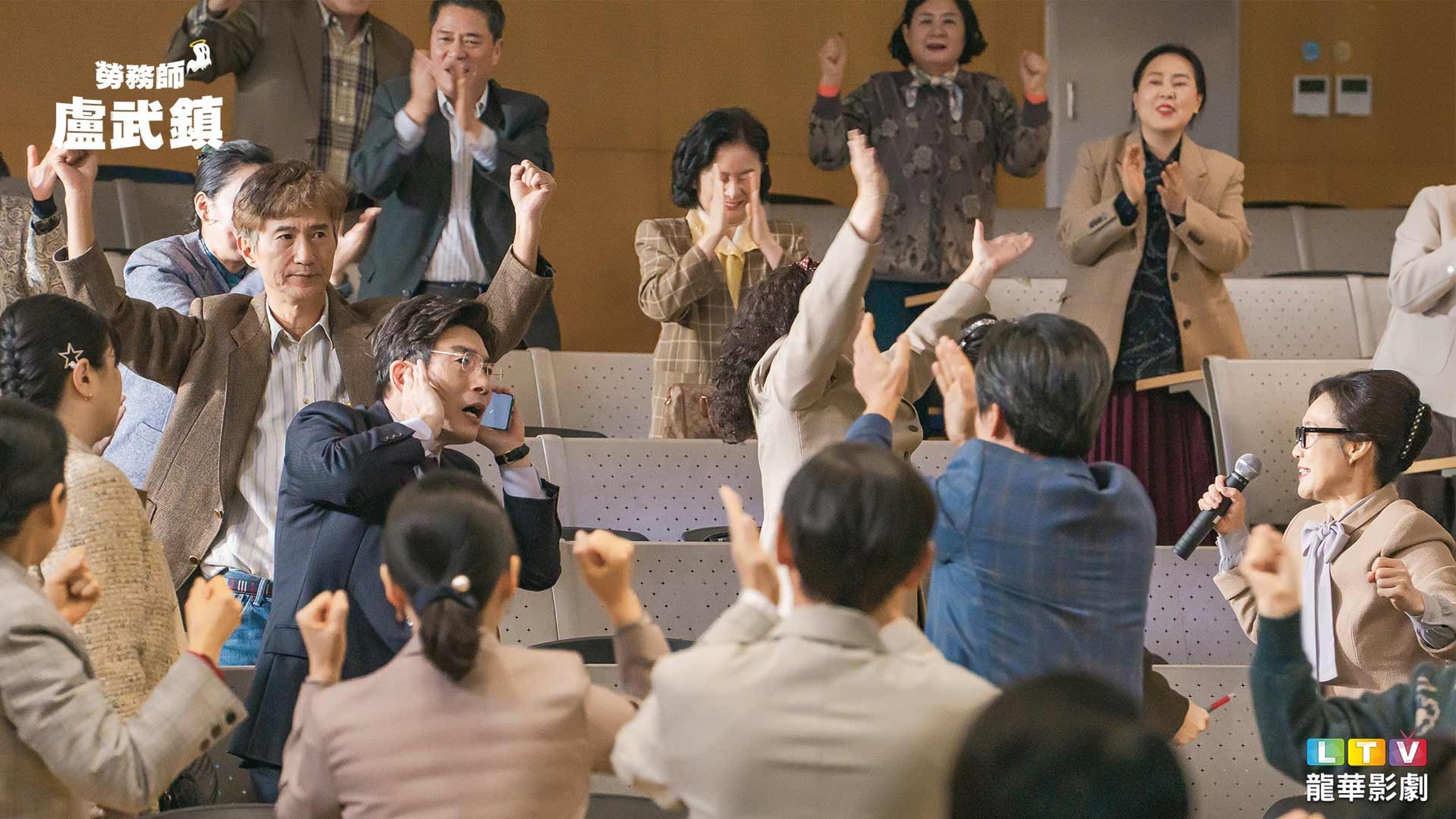 《勞務師盧武鎮》結合職場議題與奇幻元素，描寫低薪、霸凌、工安事故等社會問題。（龍華影劇台提供）