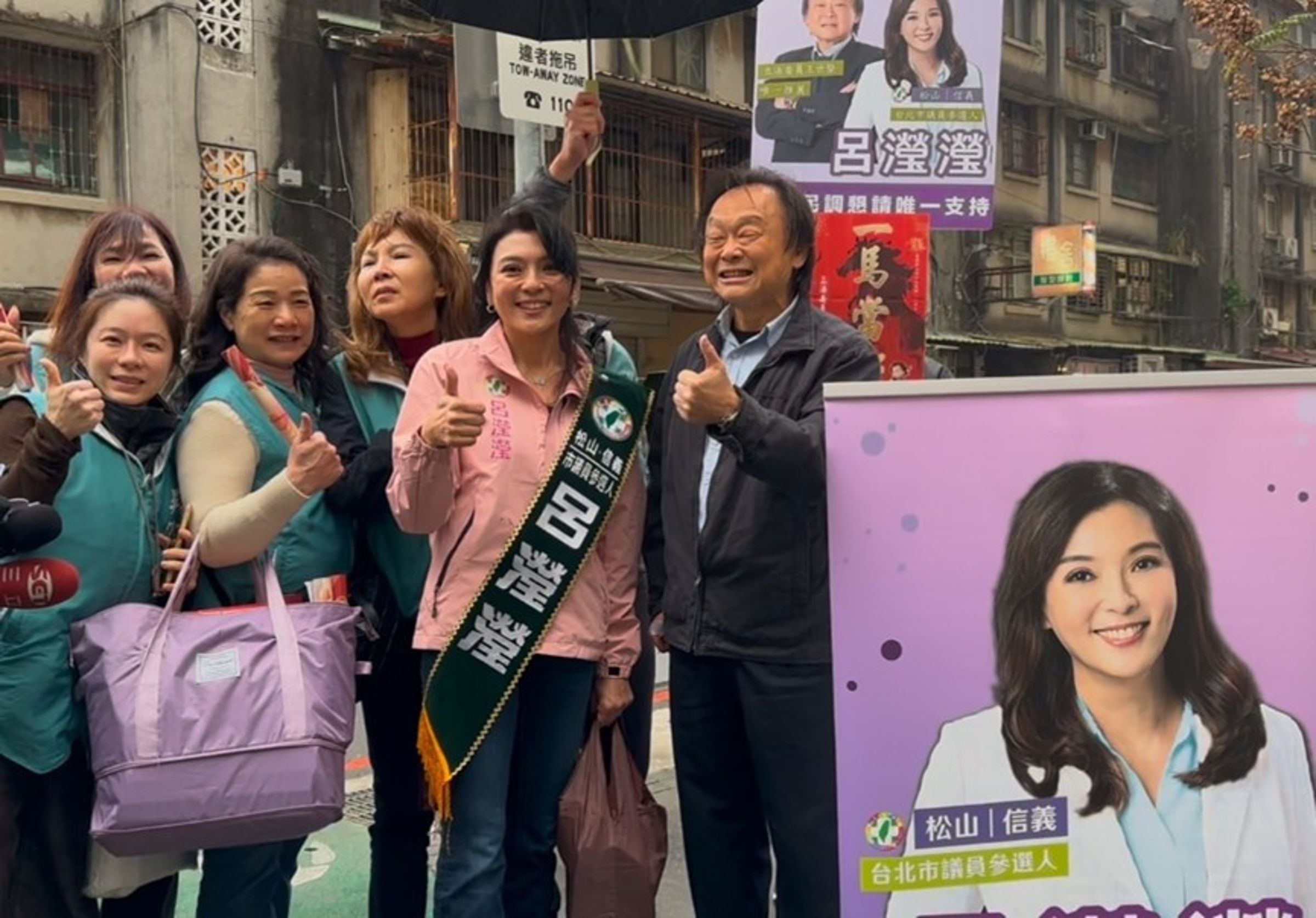 王世堅表態挺師妹呂瀅瀅。(呂瀅瀅競選服務處提供)
