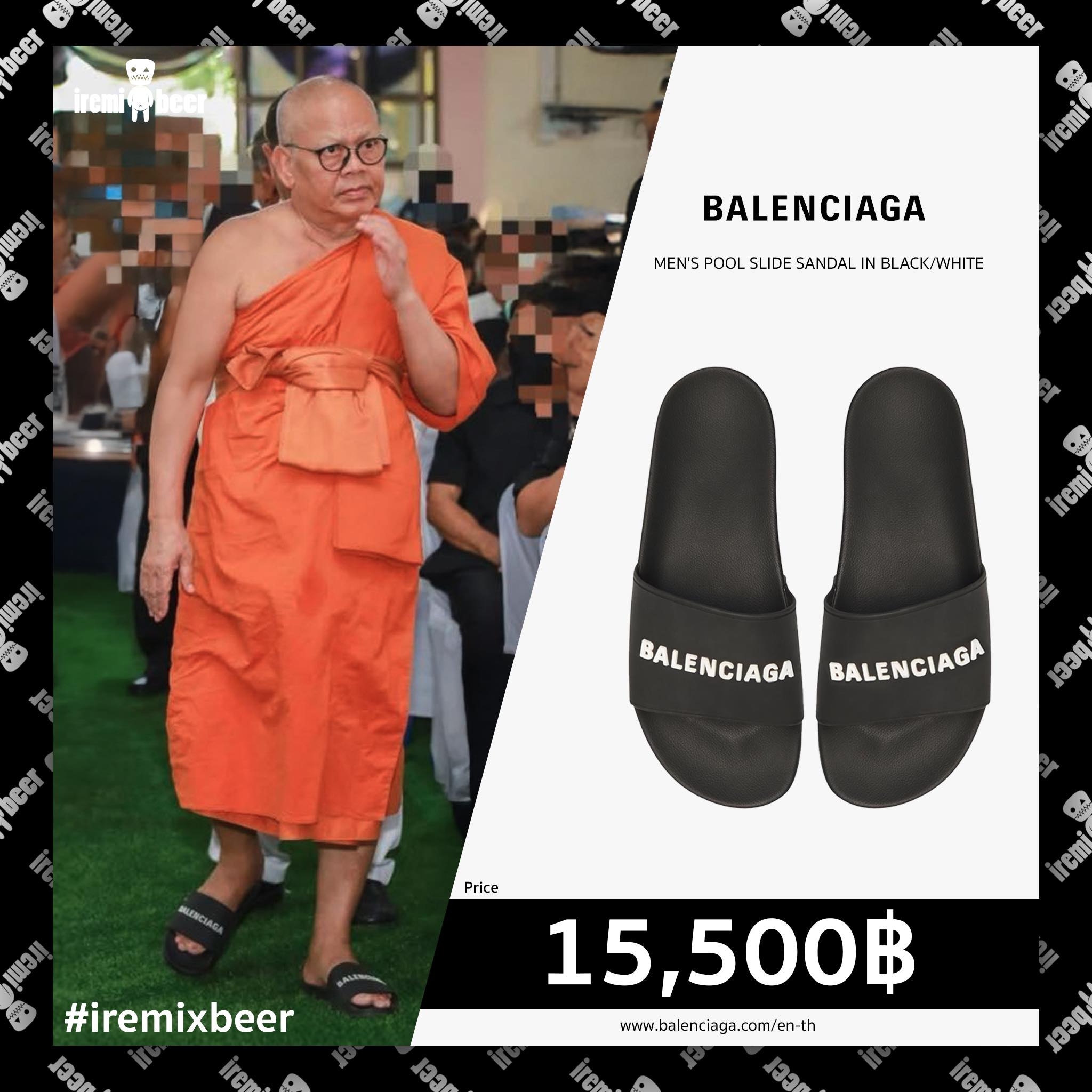 萊慶寺被捕前住持，被網友揪出腳踩上萬元的名牌拖鞋。（翻攝自iremixbeer）