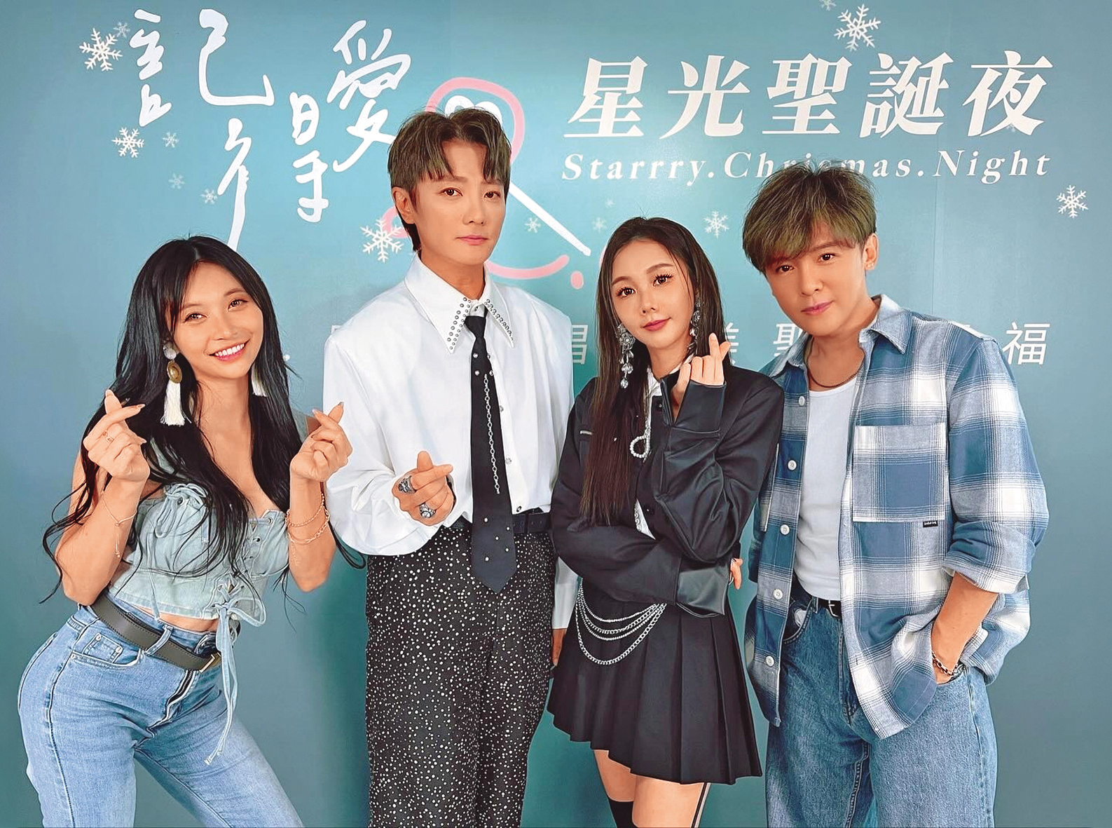 楊婷婭（右二）曾參加由阿沁（左二）發起的《記得愛：星光聖誕夜》活動。左一為祁錦鈅、右一為金志遙。（翻攝自楊婷婭IG）