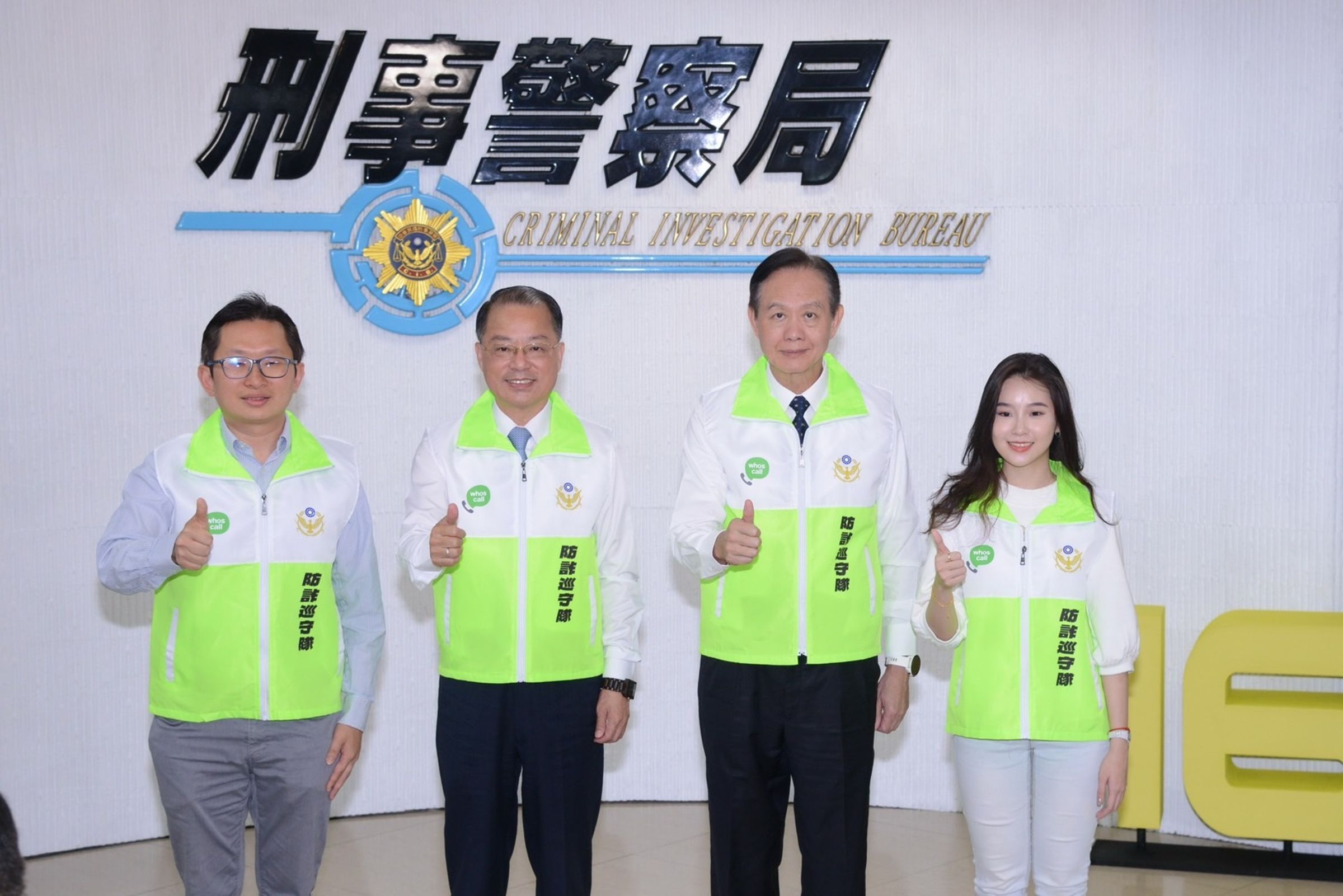 警政署長黃明昭、刑事局長周幼偉邀與Gogolook董事長鄭勝丰（左一）合作，並邀請「最美里長」陳紫渝（右一）大擔任反詐大使。（刑事局提供）