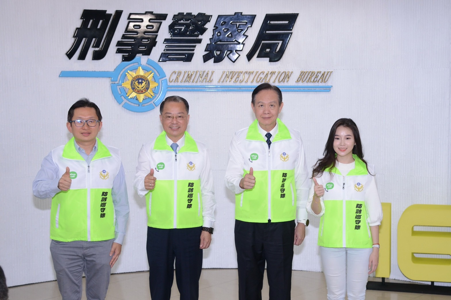 警政署長黃明昭、刑事局長周幼偉邀與Gogolook董事長鄭勝丰（左一）合作，並邀請「最美里長」陳紫渝（右一）大擔任反詐大使。（刑事局提供）