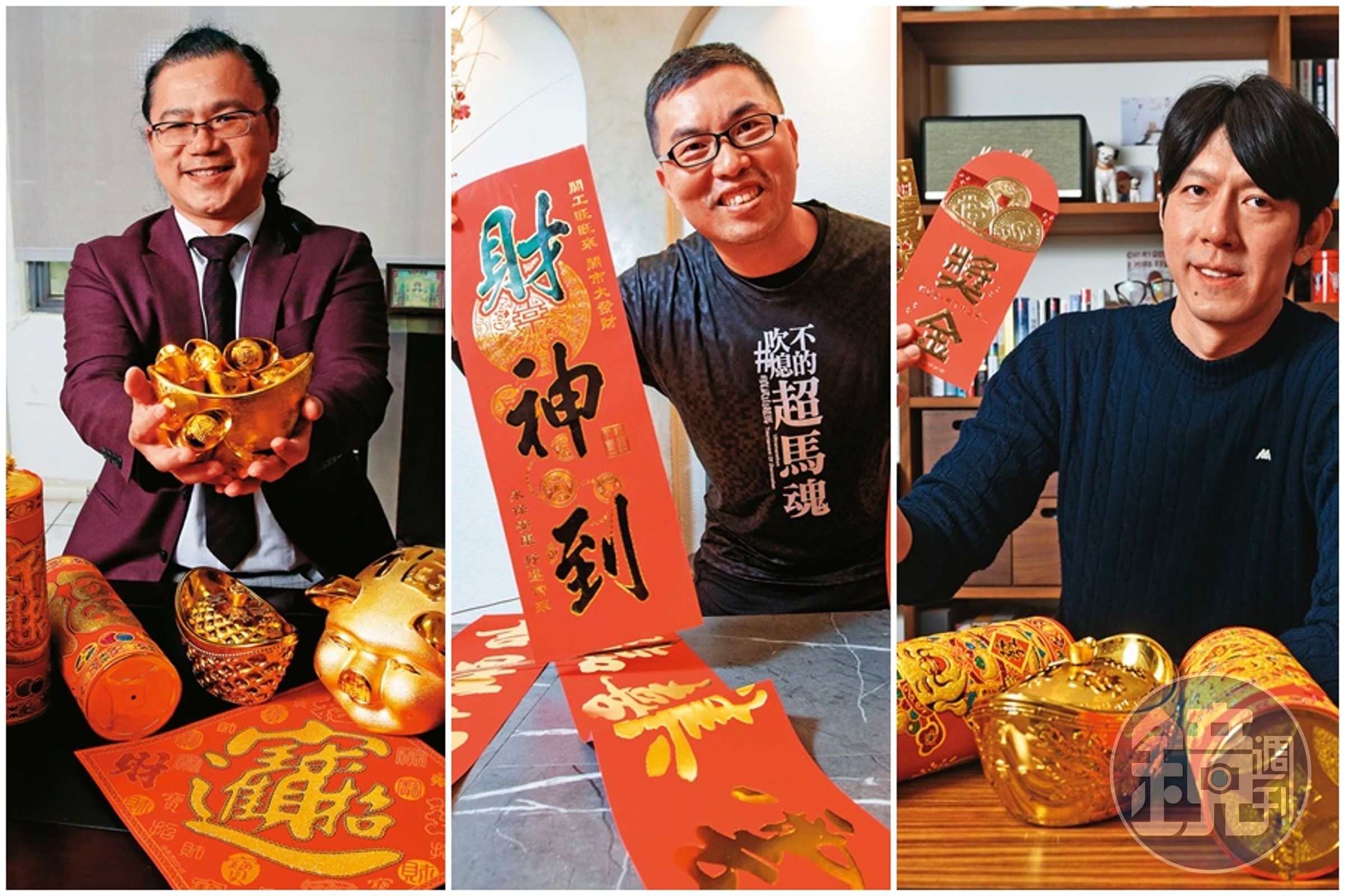 投資達人超馬芭樂王仲麟（中）、豐彥財經創辦人謝晨彥（左）、專職投資人陳喬泓（右），教戰龍年紅包放大術。