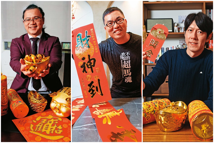 投資達人超馬芭樂王仲麟（中）、豐彥財經創辦人謝晨彥（左）、專職投資人陳喬泓（右），教戰龍年紅包放大術。