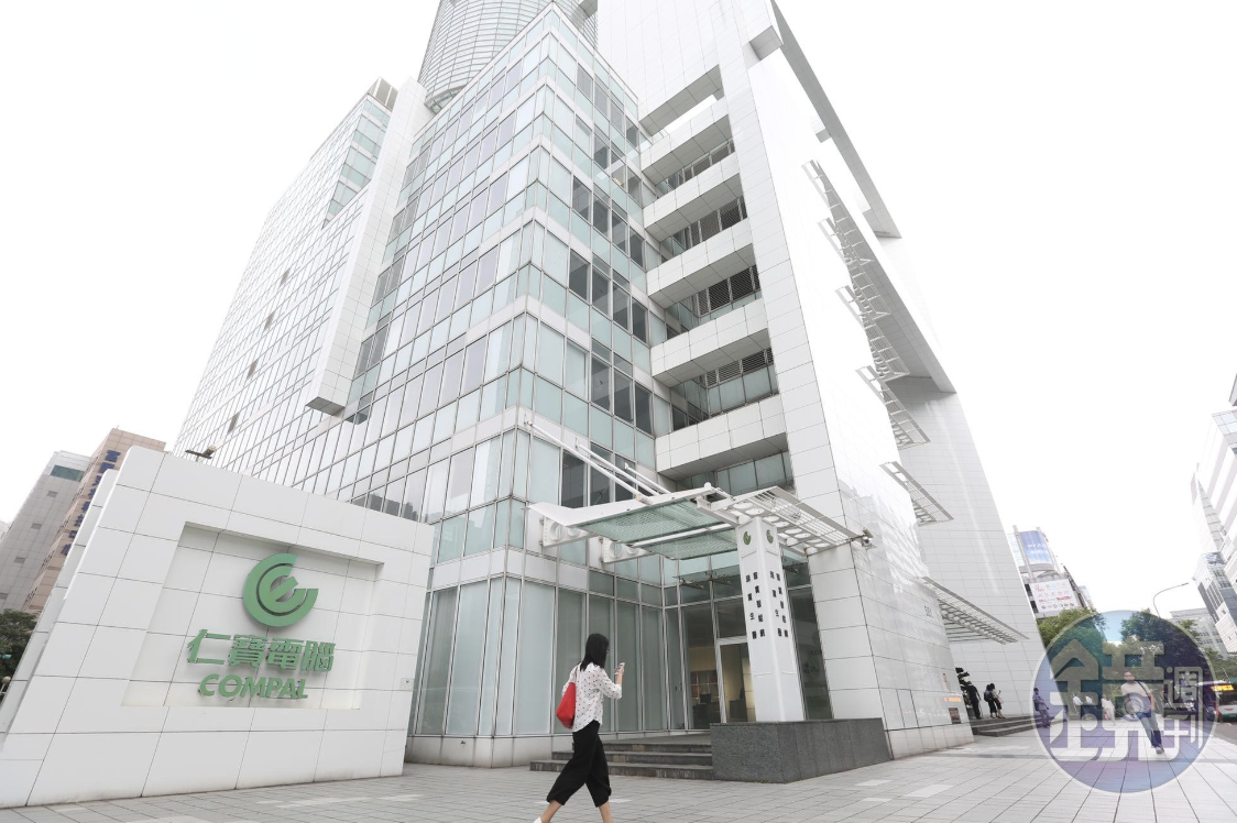 仁寶大搶AI商機，AI PC和AI伺服器有望下半年發威。