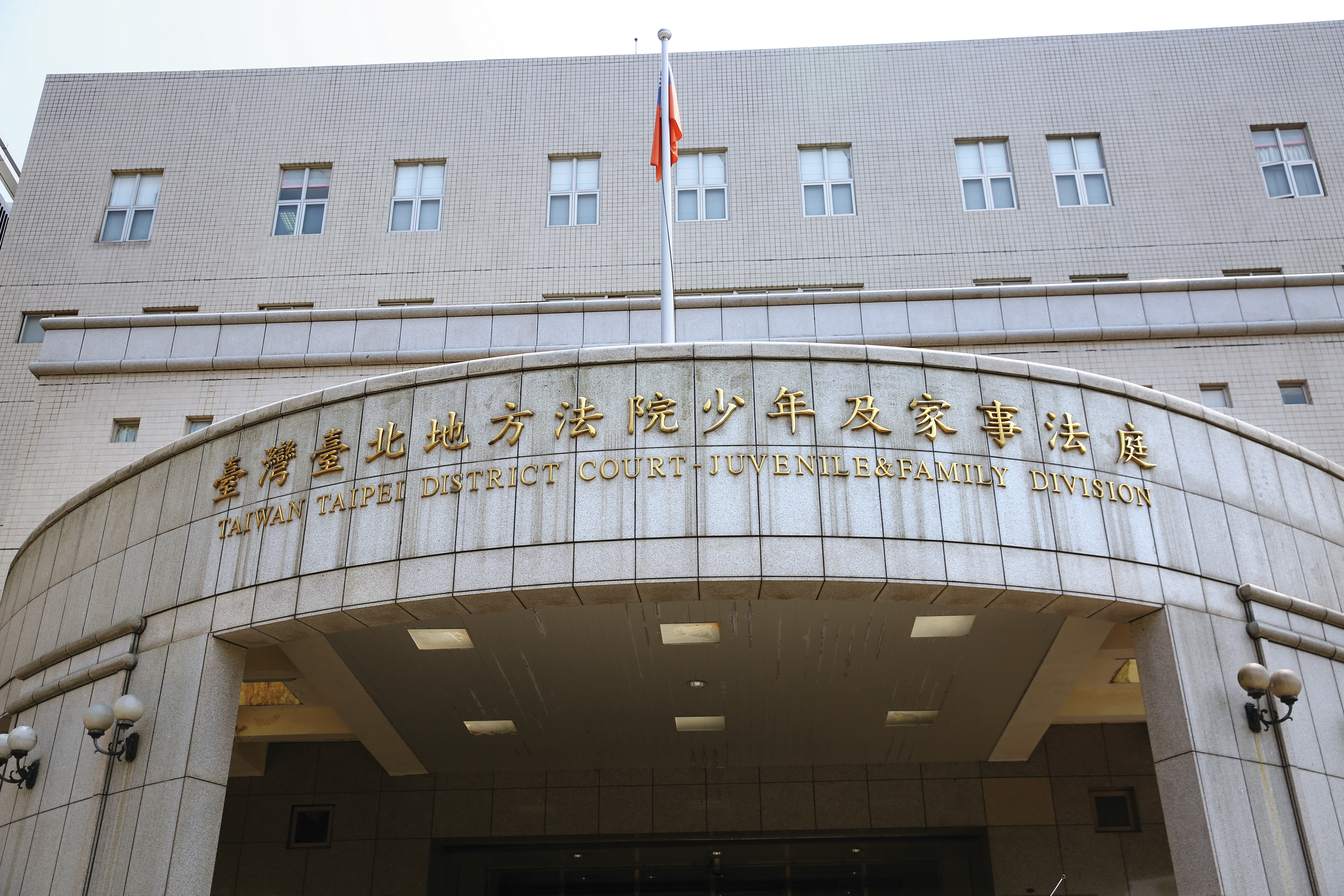 台北地院家事庭審理王文洋遭提告確認視子關係案，將擇期再開庭。