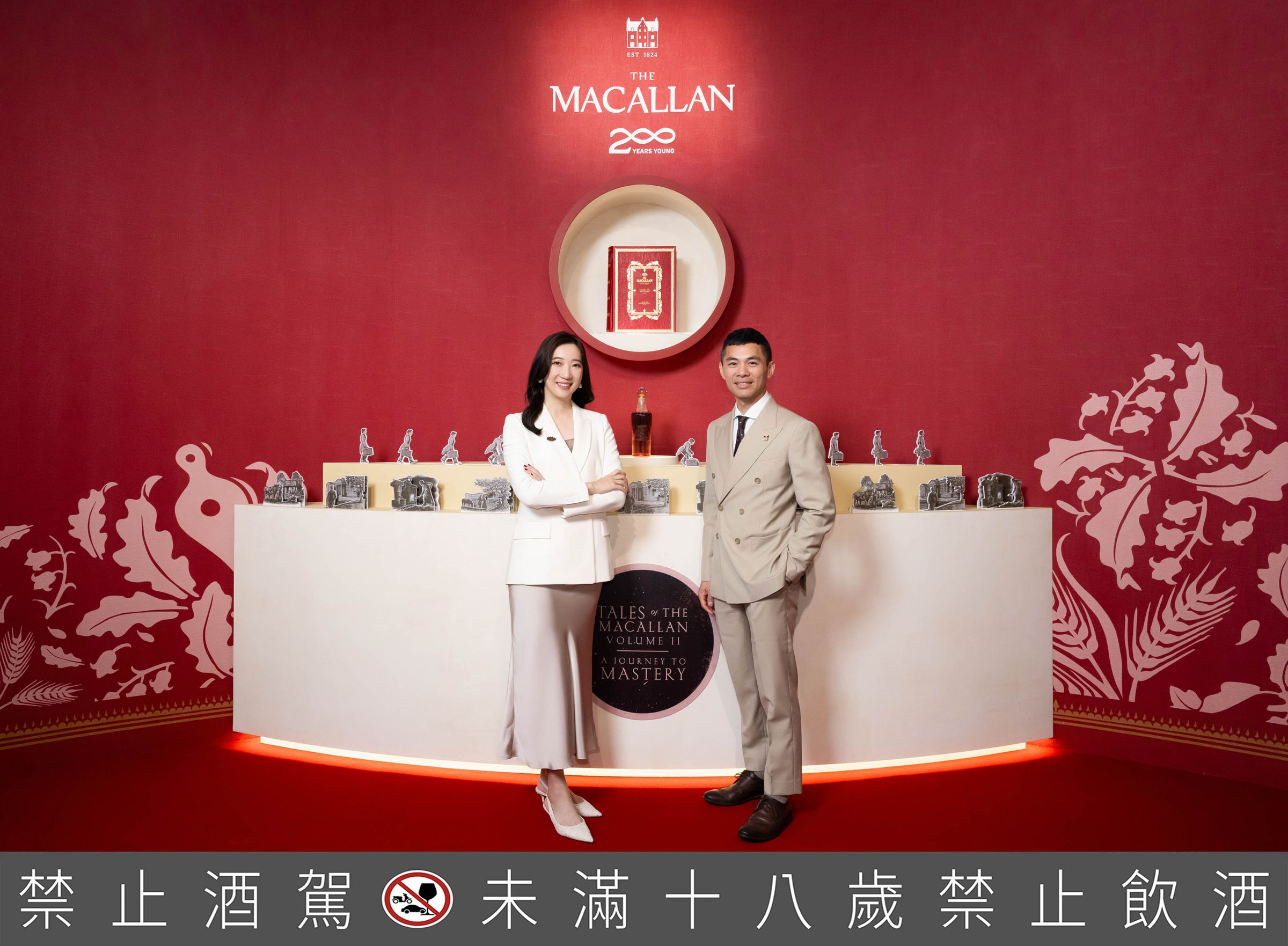 「傳奇之初第二章」凝聚多元藝術視角，娓娓道出麥卡倫自創辦人Alexander Reid 2世紀以來對工藝的堅持。台灣愛丁頓寰盛洋酒董事總經理黃皓茵Helen（左）、麥卡倫品牌大使黃偉綸（右）。（麥卡倫提供）