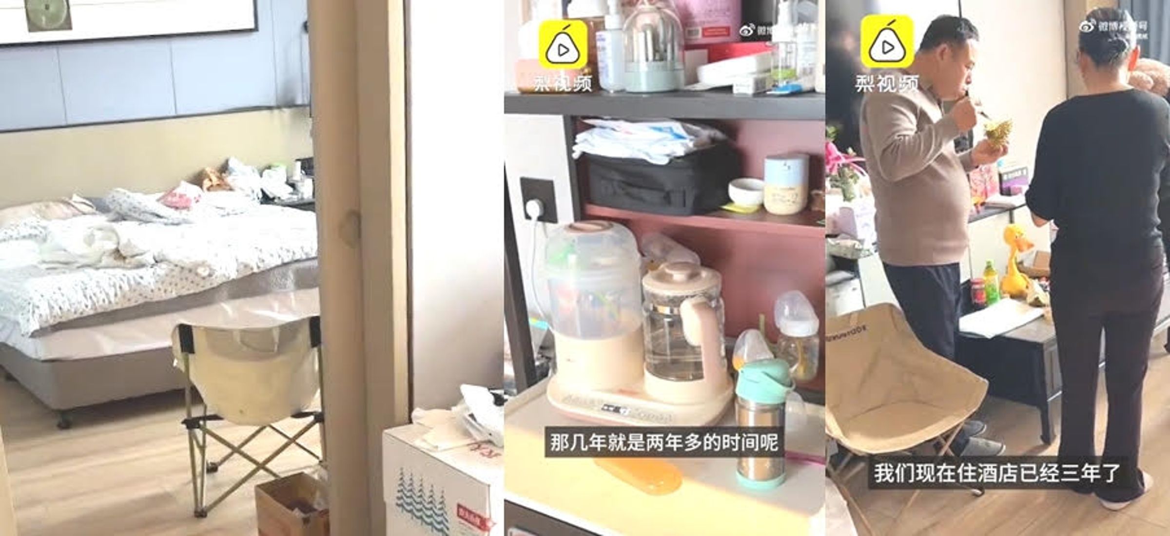 全家人把飯店房間當自己家,房內有各種日常用品。(翻攝微博)