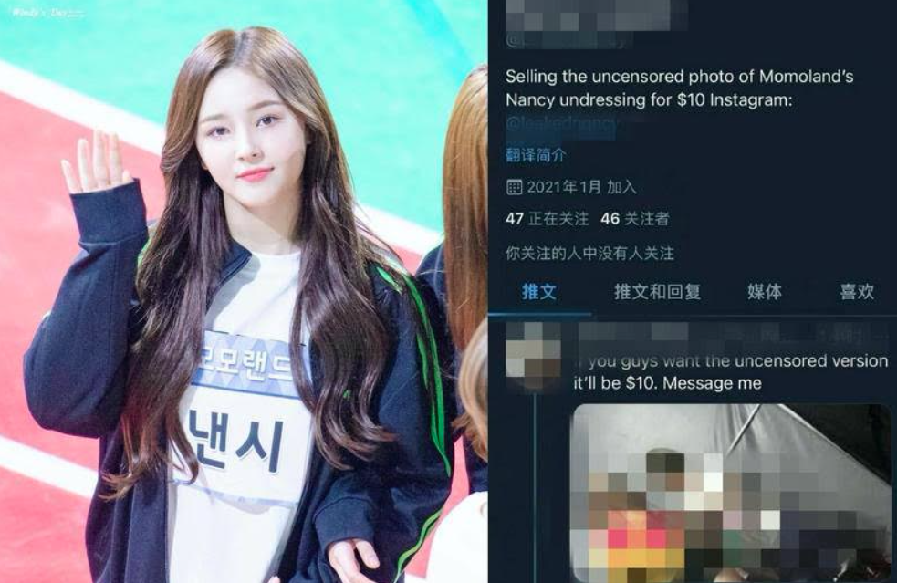 MOMOLAND成員Nancy在頒獎典禮後台更衣被偷拍，還被上網兜售照片。（翻攝推特）