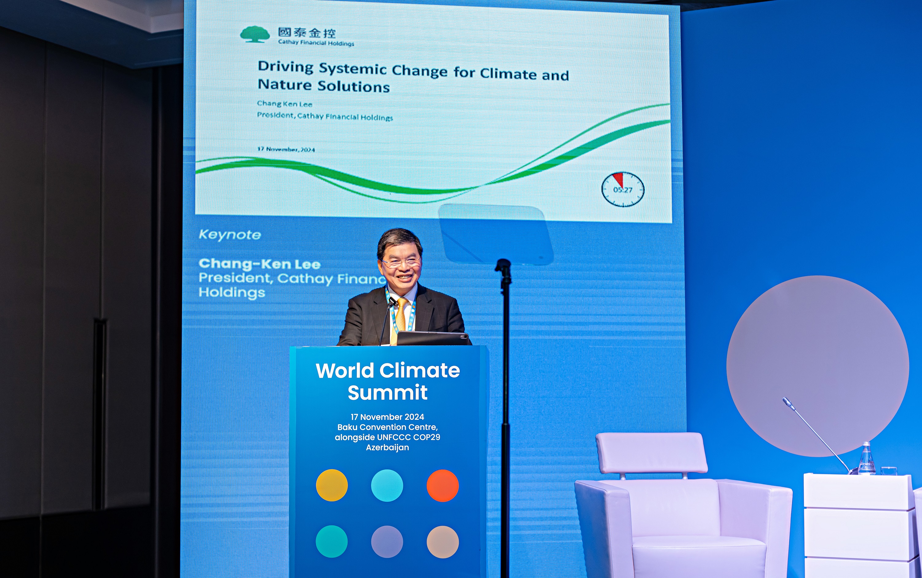 COP29正於亞塞拜然召開，國泰金控總經理李長庚以「促進系統性改變擴大氣候金融與自然解方（Driving Systemic Change for Climate and Nature Solutions）」為題發表開場演講，具前瞻性與全方位洞見發表獲現場來自各國來賓的熱烈迴響。（圖/國泰金控提供）