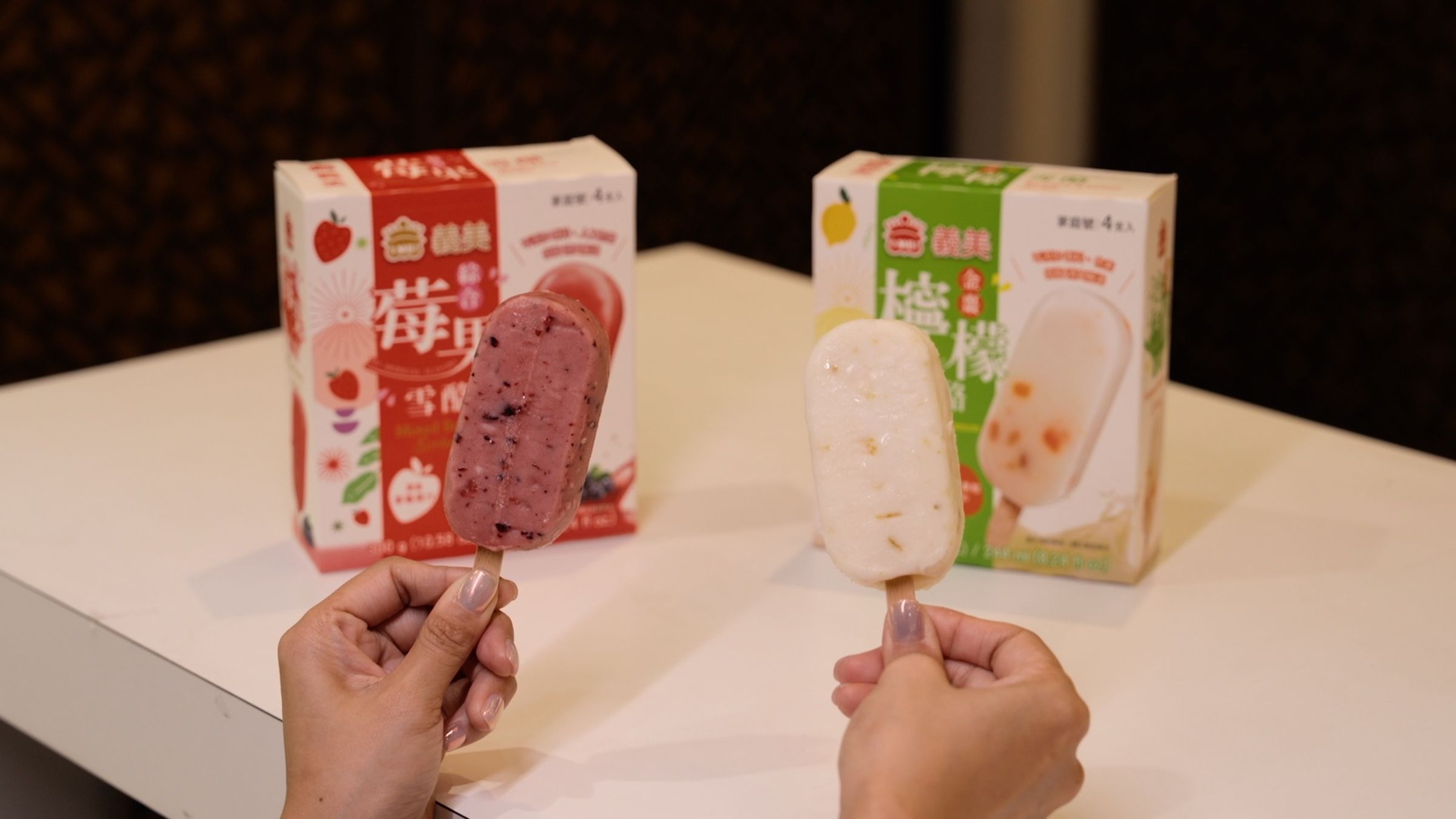 義美全新上市的雪酪系列,提供莓果、檸檬兩種水果口味,分別以草莓原汁和檸檬原汁為基底,不添加香料及人工色素,吃起來清爽無負擔。