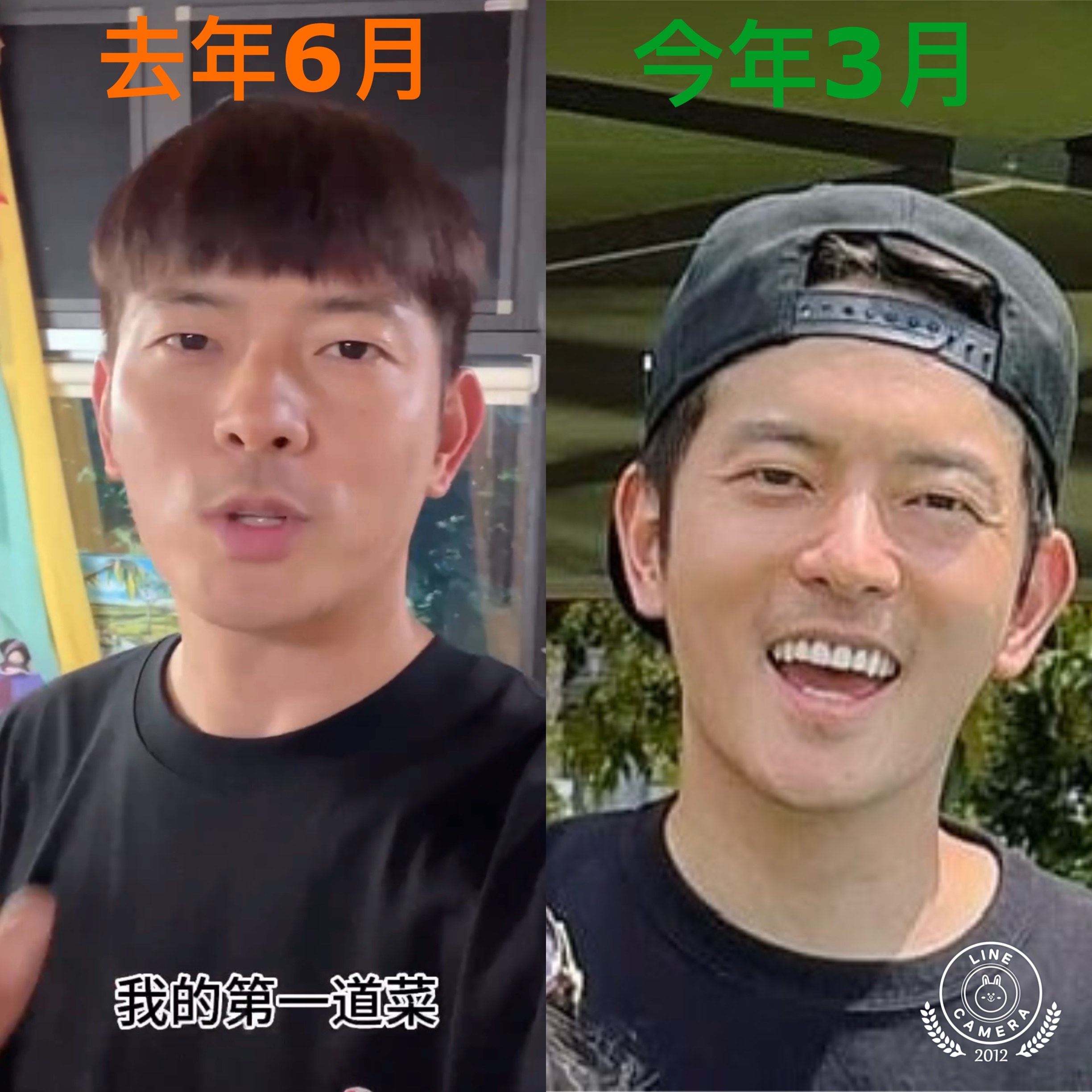 去年六月的宥勝跟現在的他外型消瘦。（翻攝臉書）