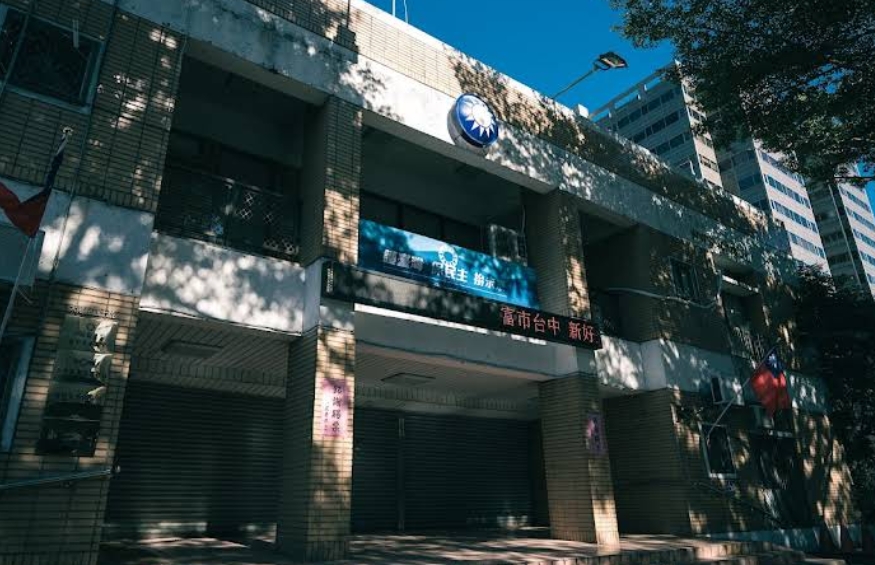 台中地檢署今日出手搜查國民黨台中市黨部，但檢方不願證實。（翻攝自Google Maps）