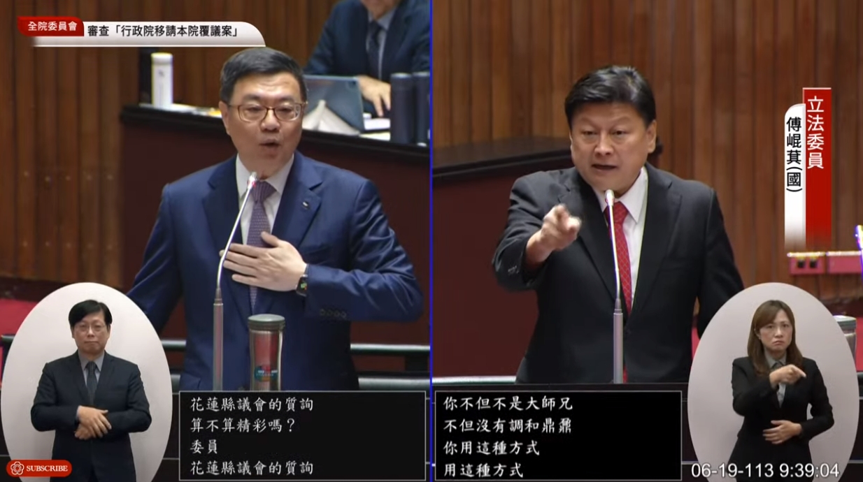 傅崐萁被反譏花蓮縣議會的表現，氣得拍桌怒嗆卓榮泰「你不是地方議會議員」（翻攝自國會頻道）
