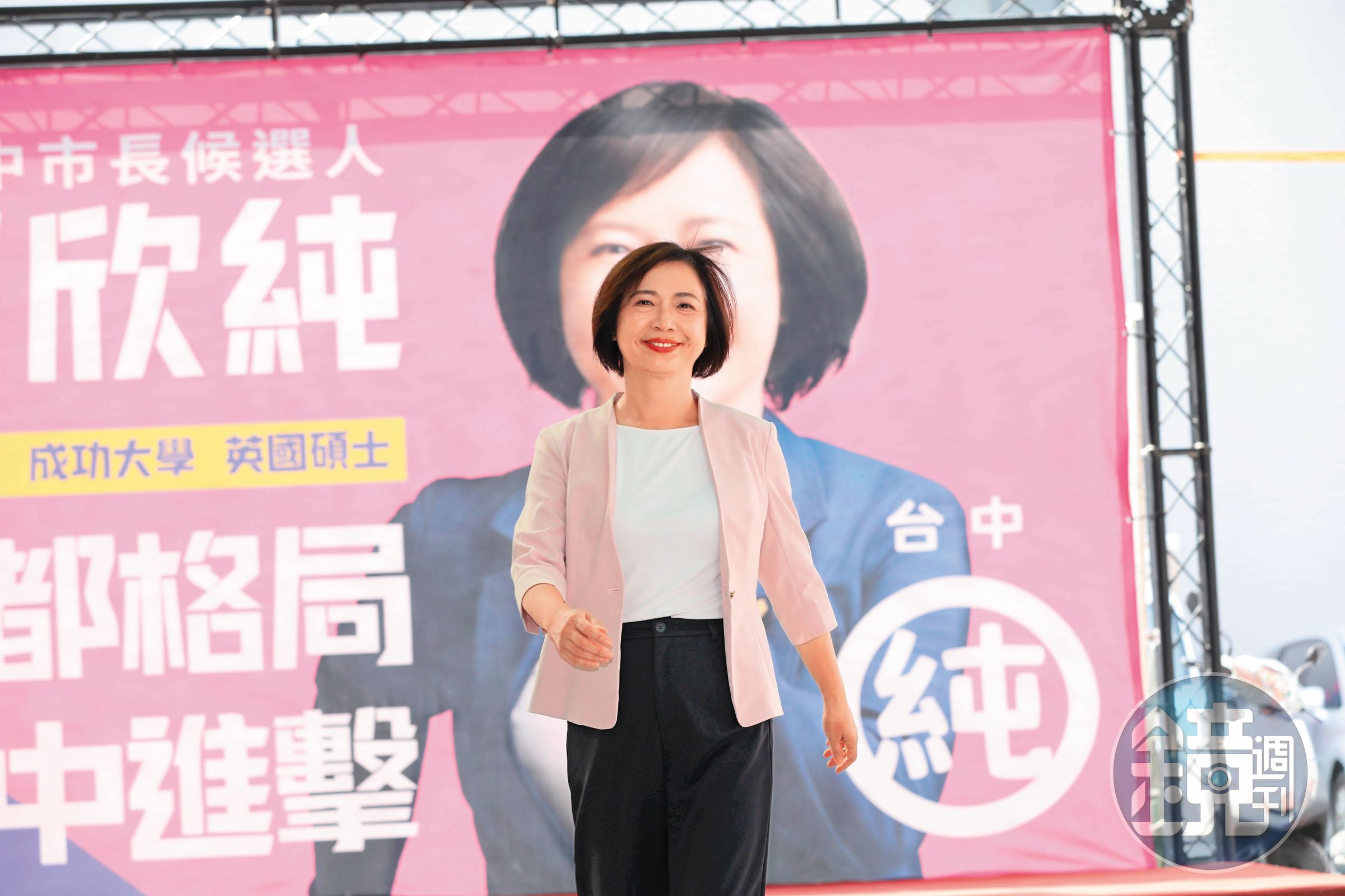 何欣純是台中屯區4連霸立委,2020年立委選舉更是全國最高票。